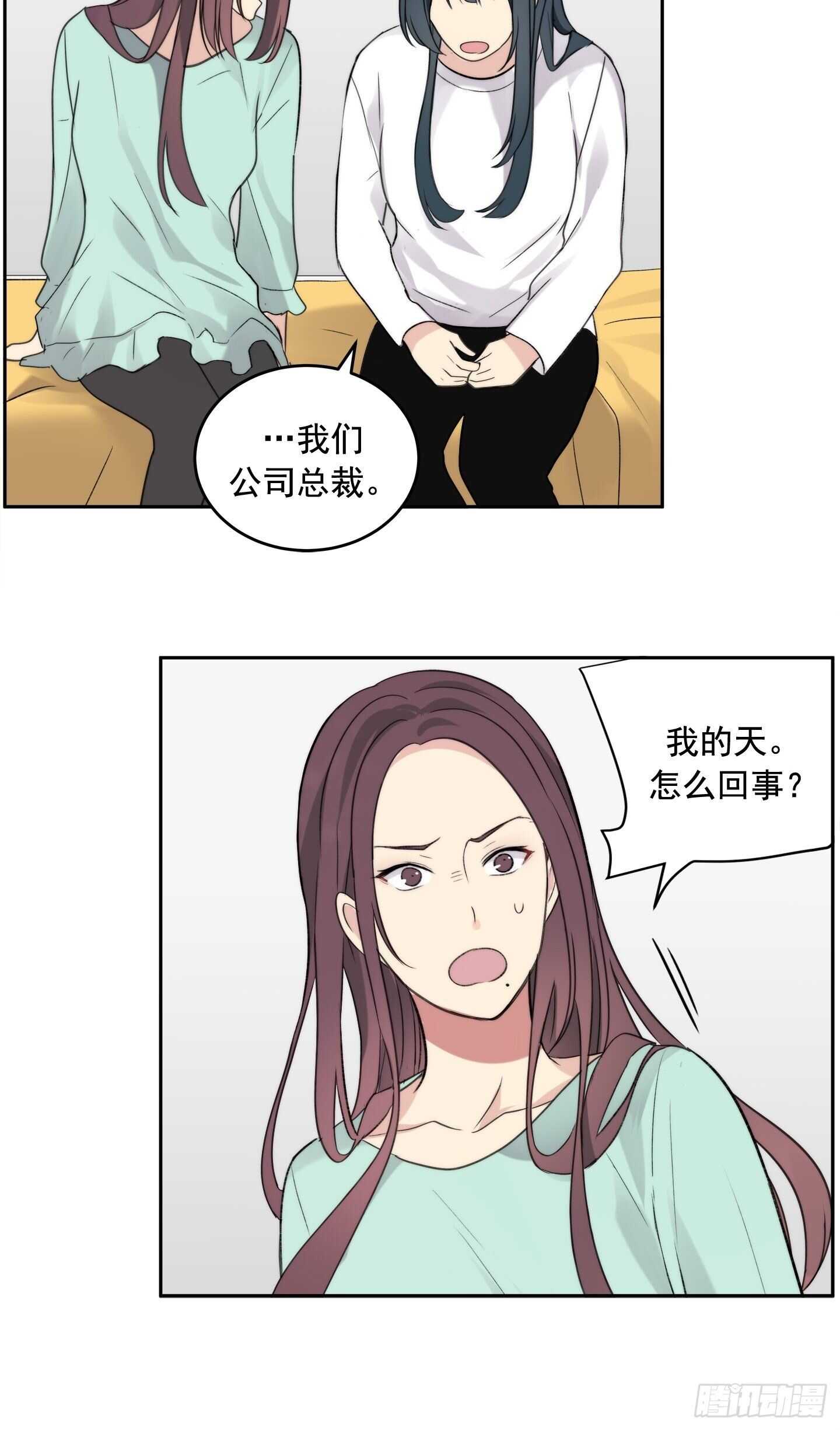 第17话(1/2)-第17话