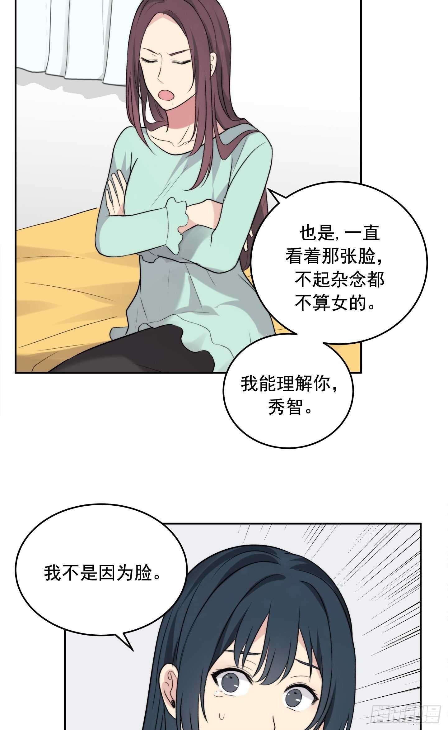 第17话(1/2)-第17话