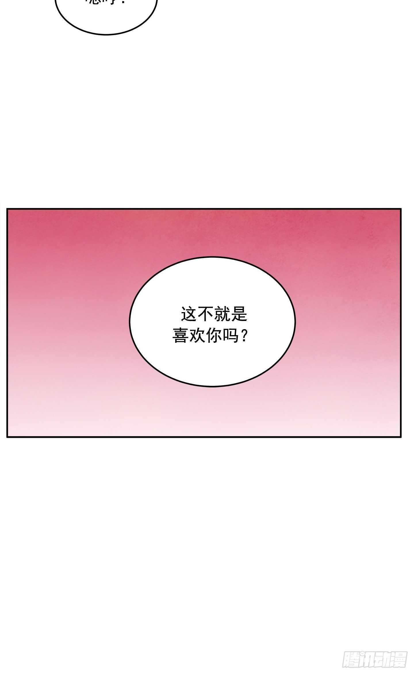 第17话(1/2)-第17话