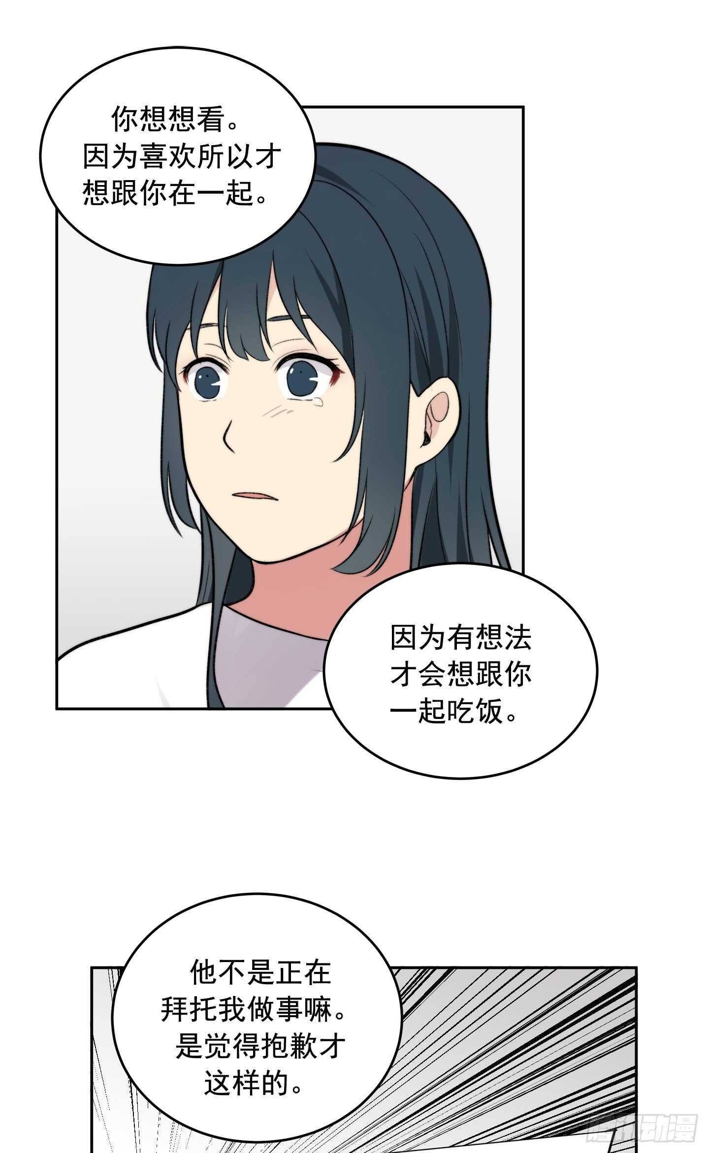 第17话(1/2)-第17话