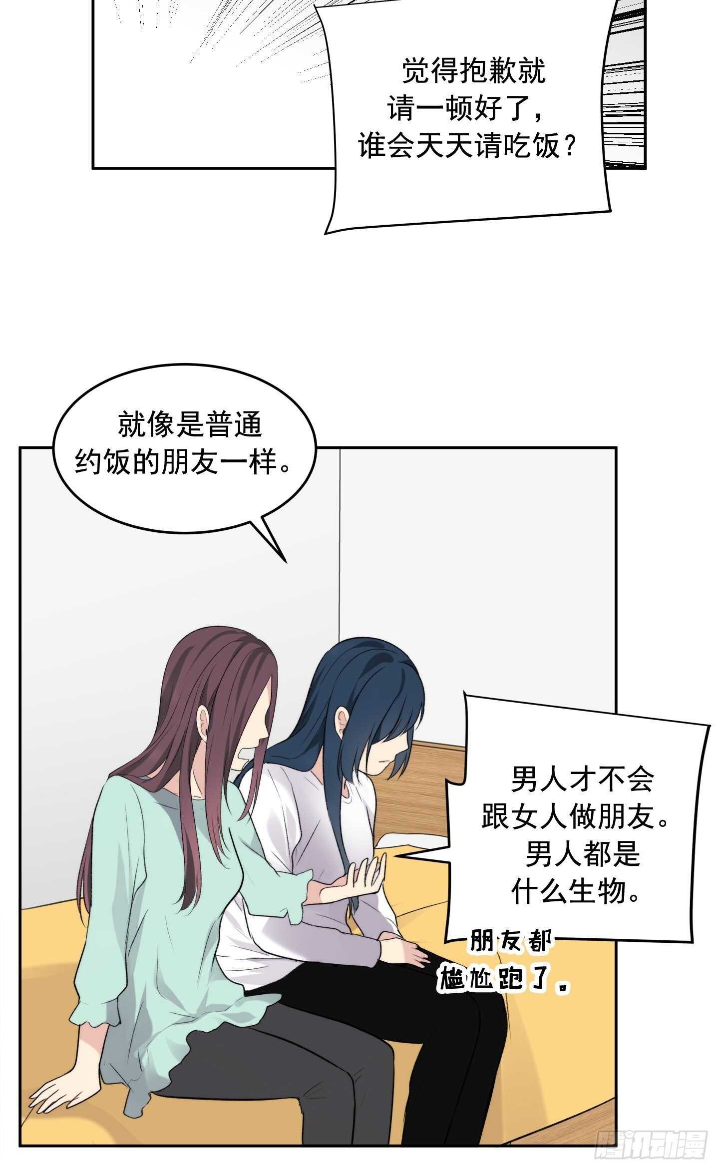 第17话(1/2)-第17话