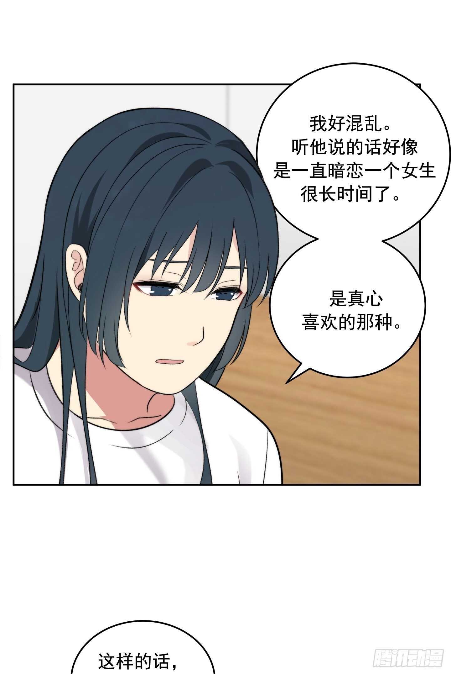 第17话(1/2)-第17话