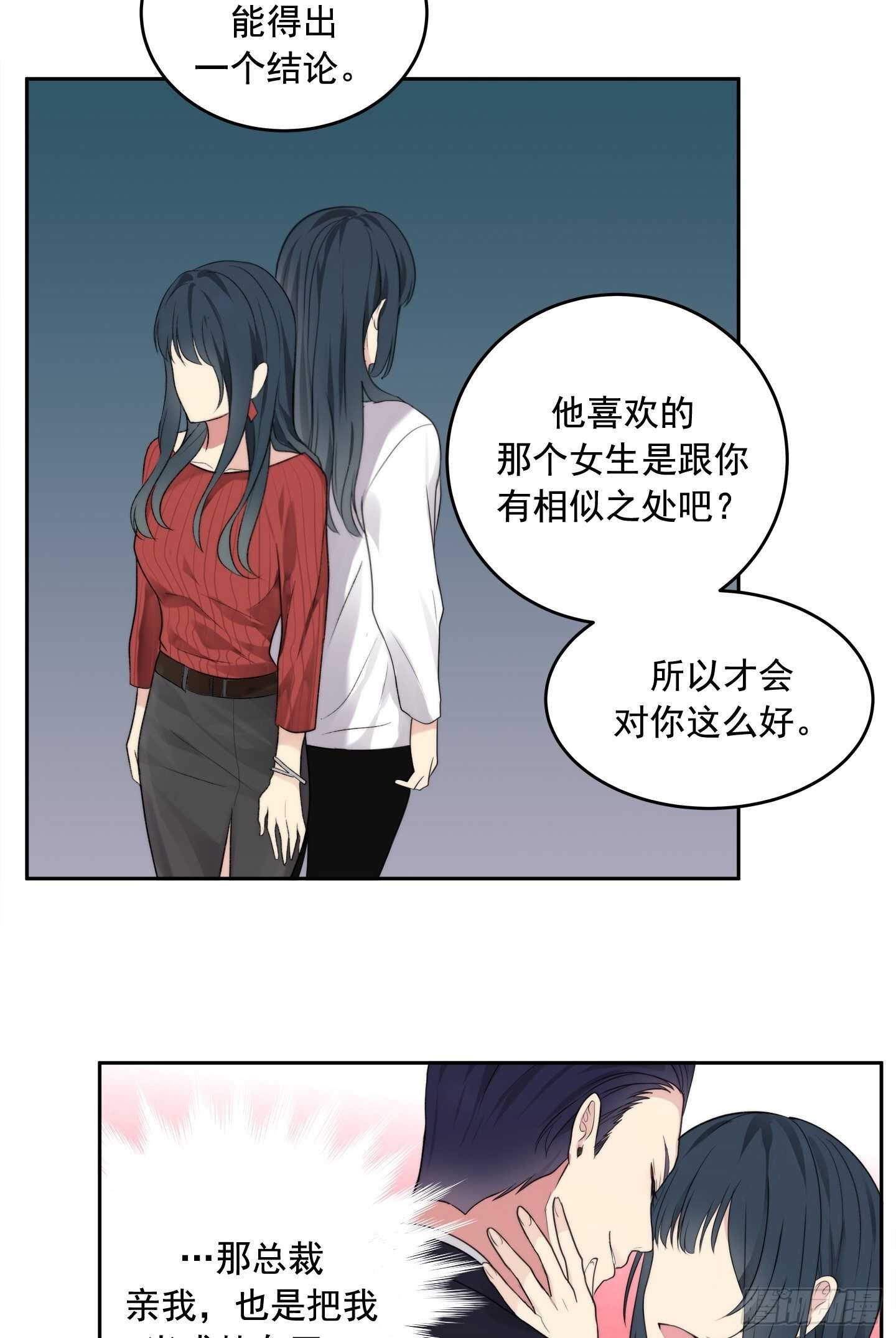 第17话(1/2)-第17话