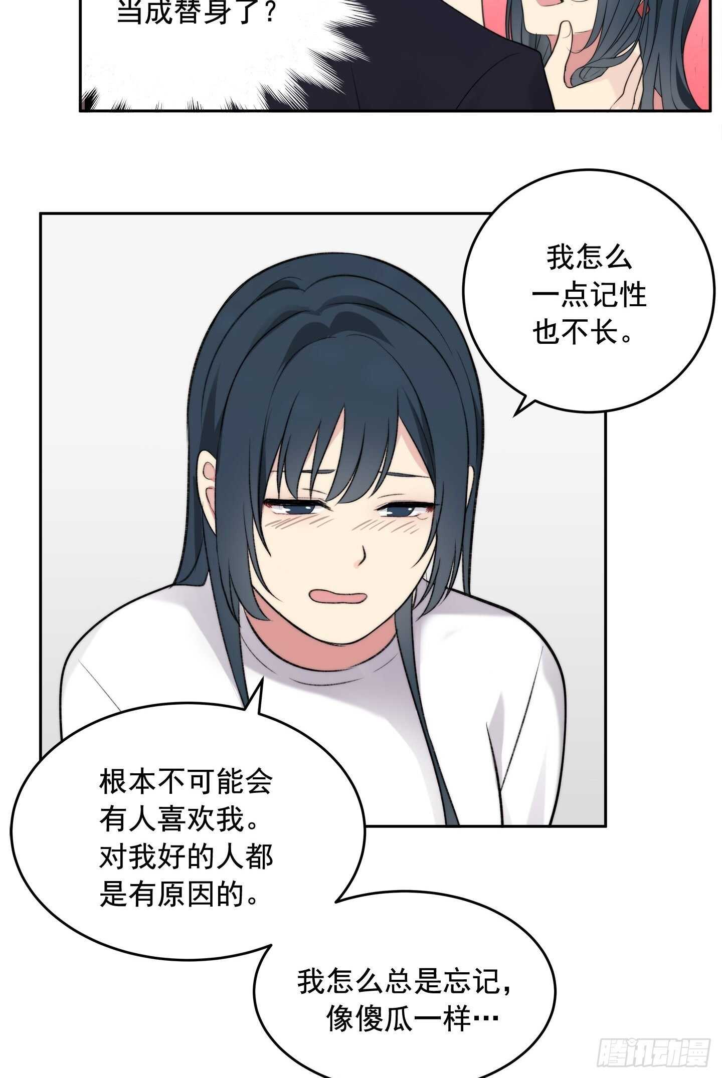 第17话(1/2)-第17话