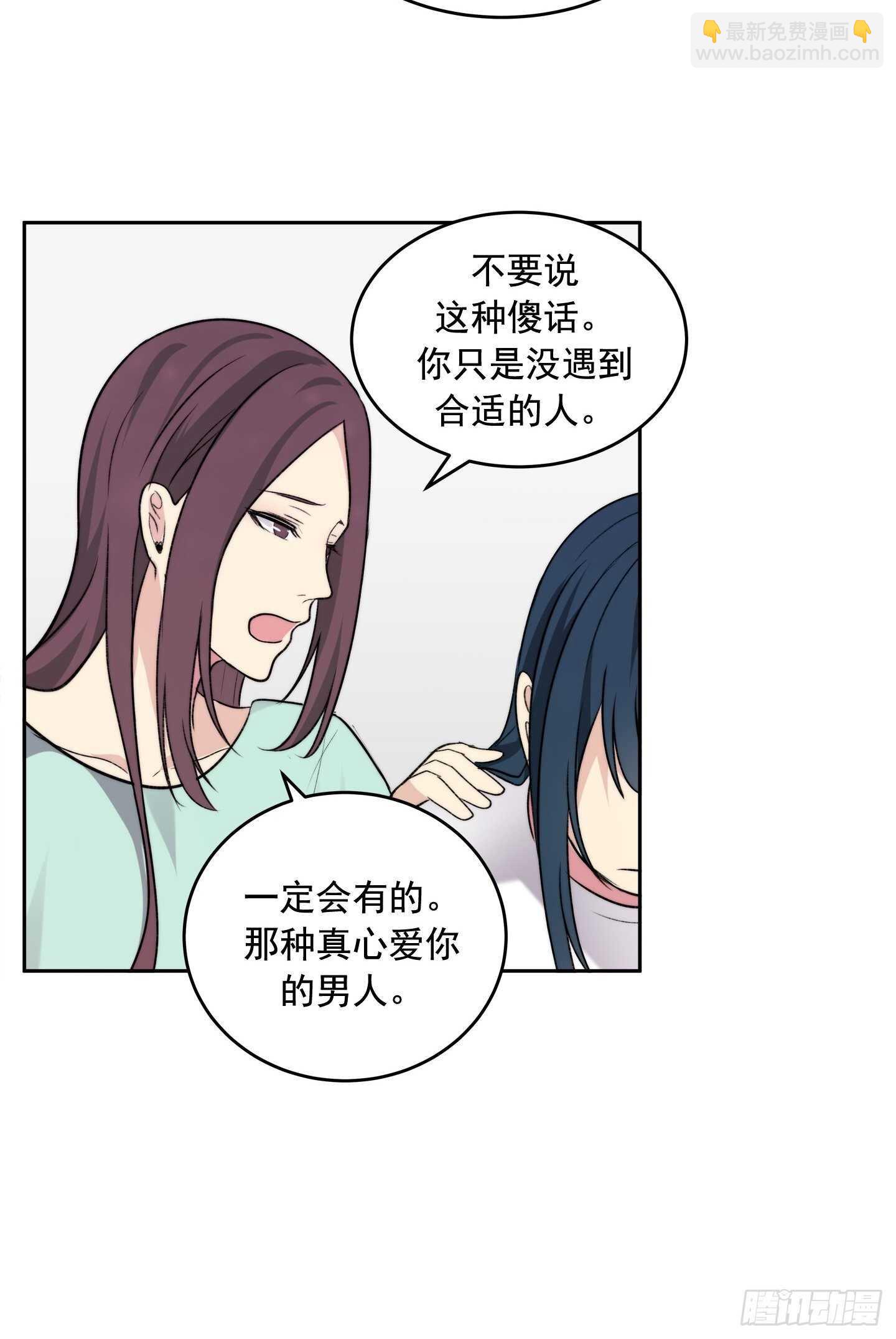 第17话(1/2)-第17话