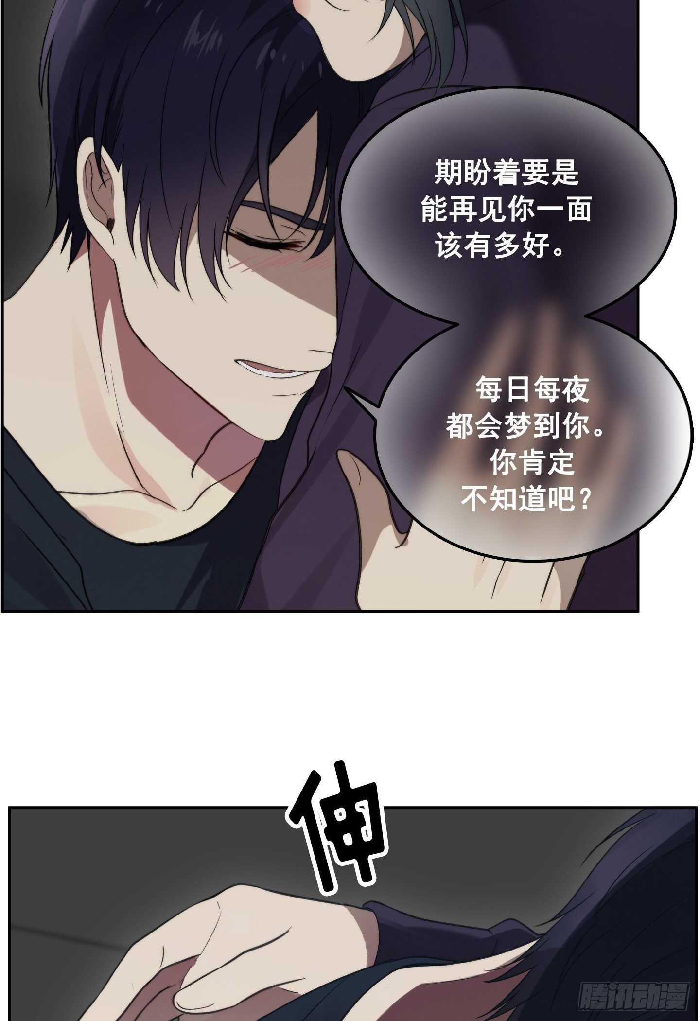 第17话(1/2)-第17话