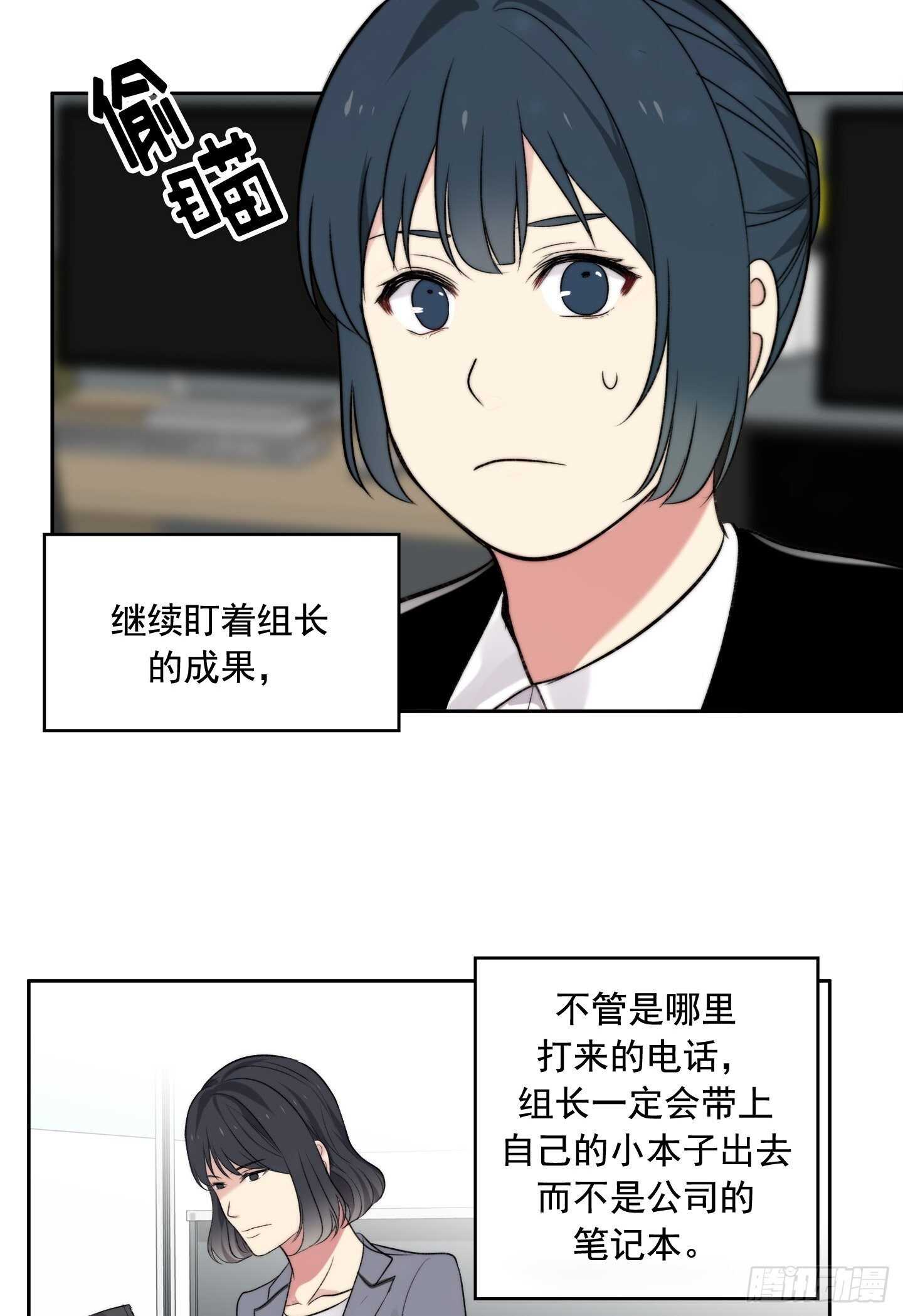 第17话(1/2)-第17话