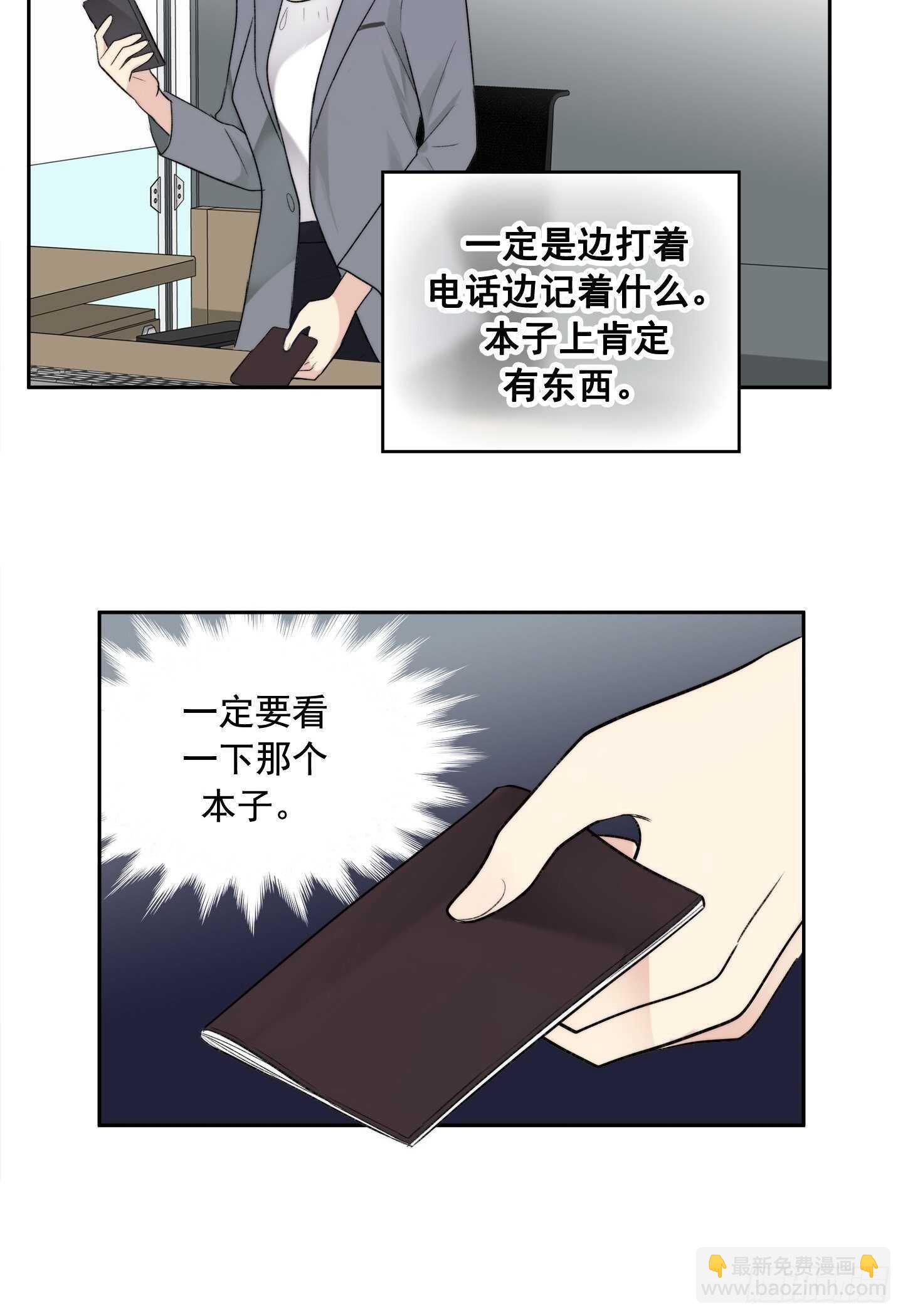 第17话(1/2)-第17话