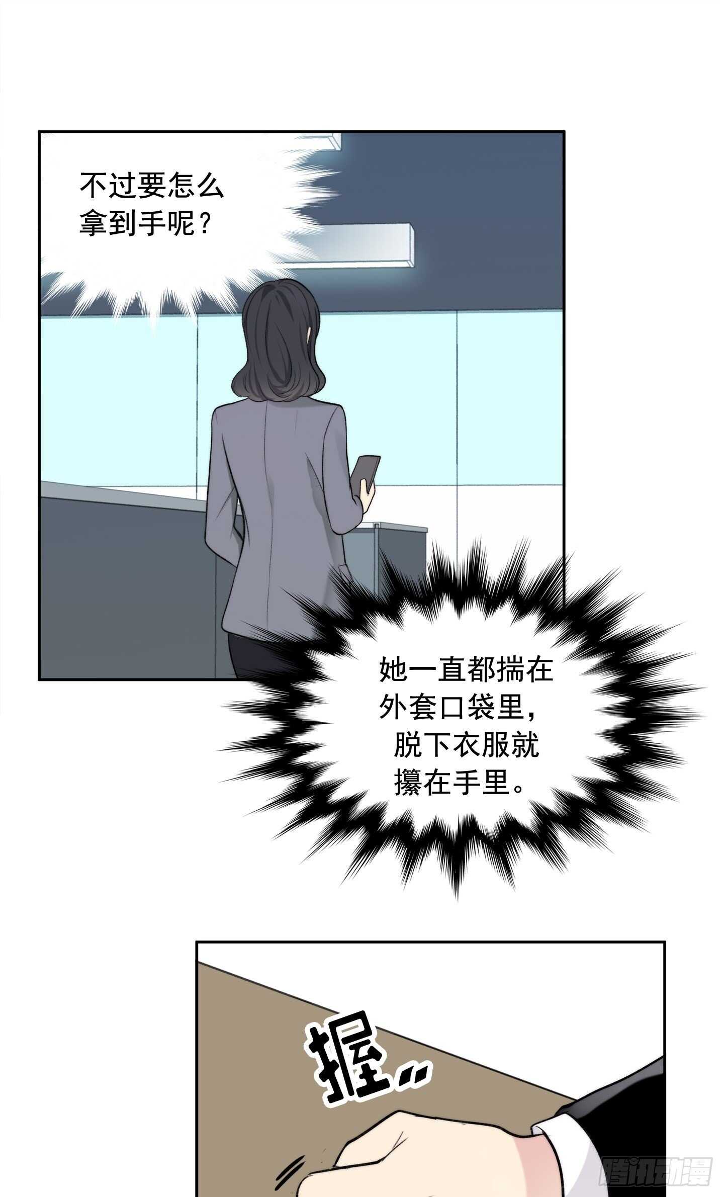 第17话(1/2)-第17话