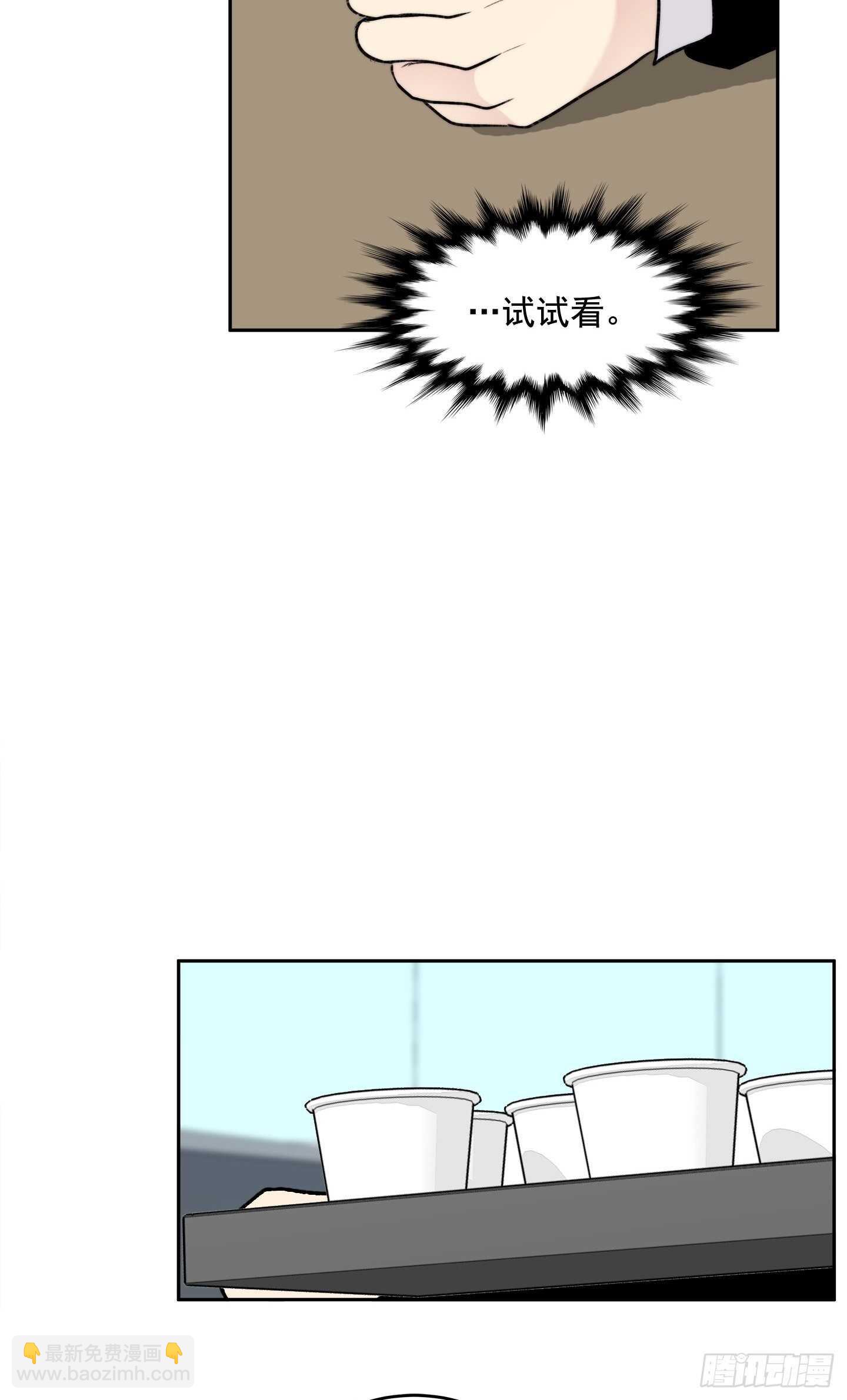 第17话(1/2)-第17话