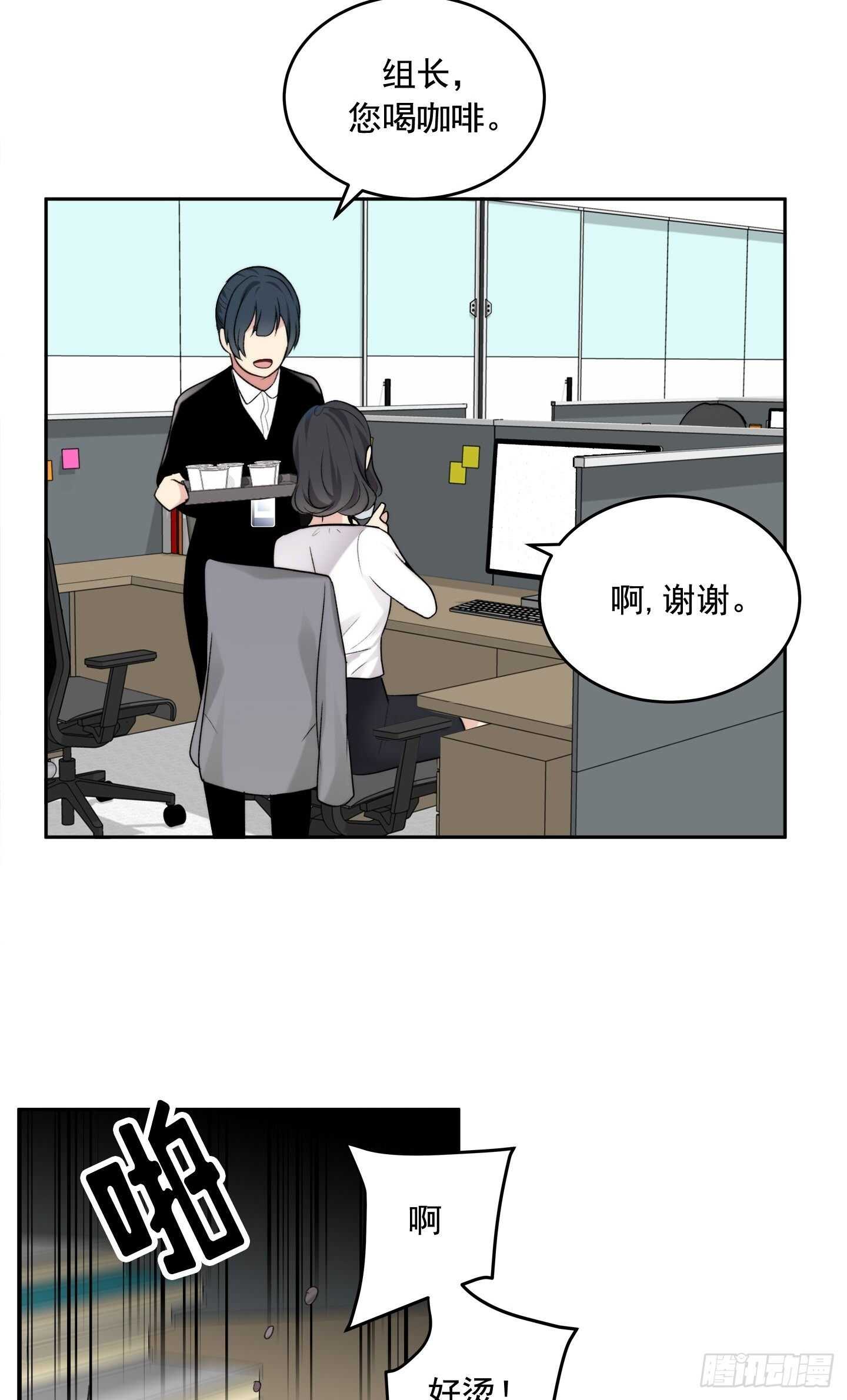 第17话(1/2)-第17话