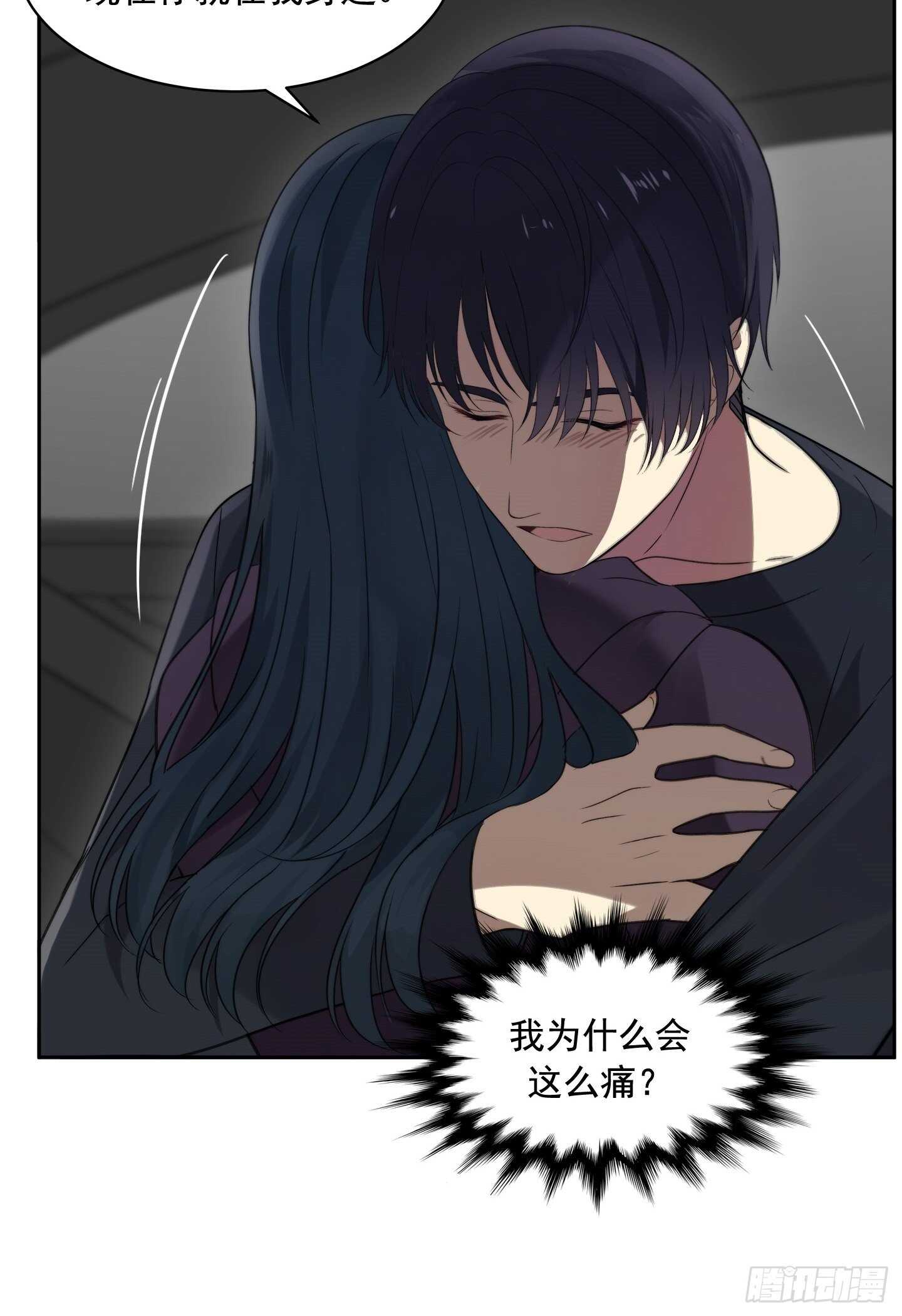 第17话(1/2)-第17话