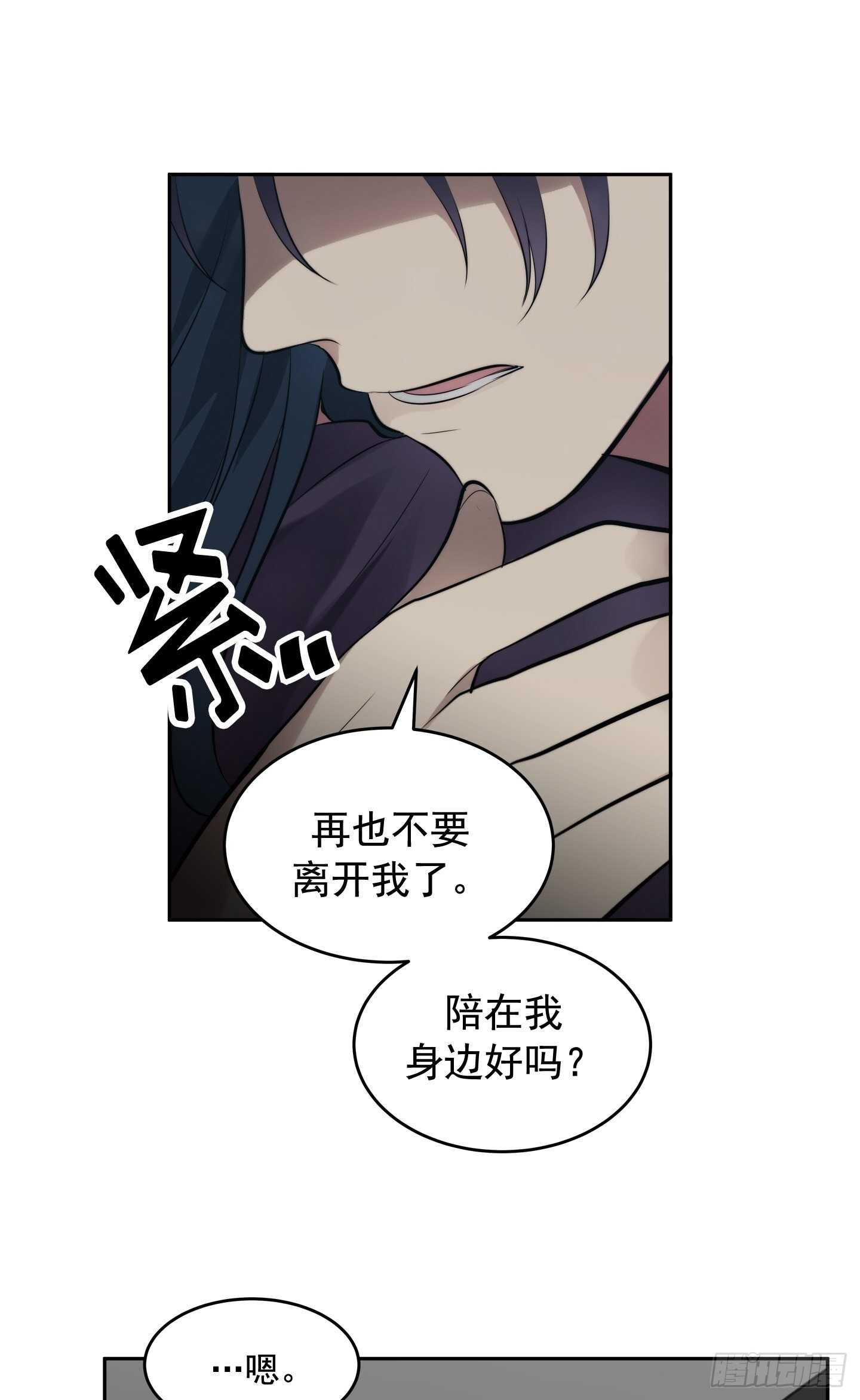 第17话(1/2)-第17话