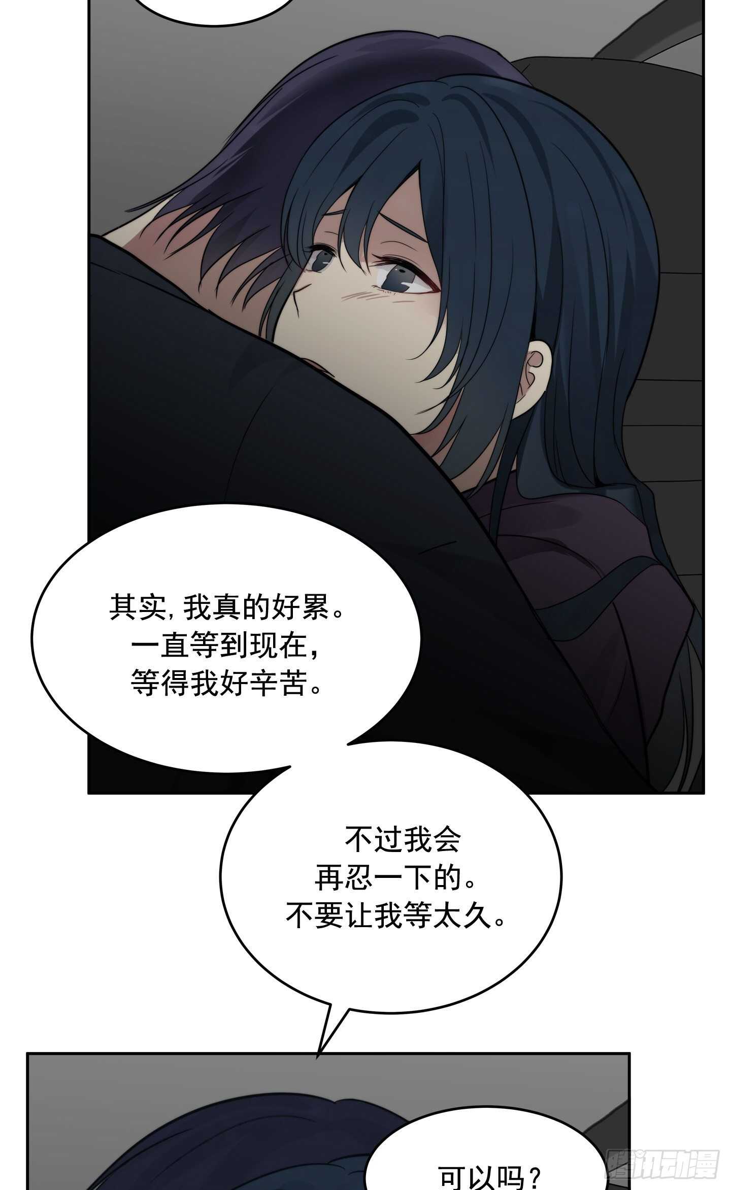 第17话(1/2)-第17话