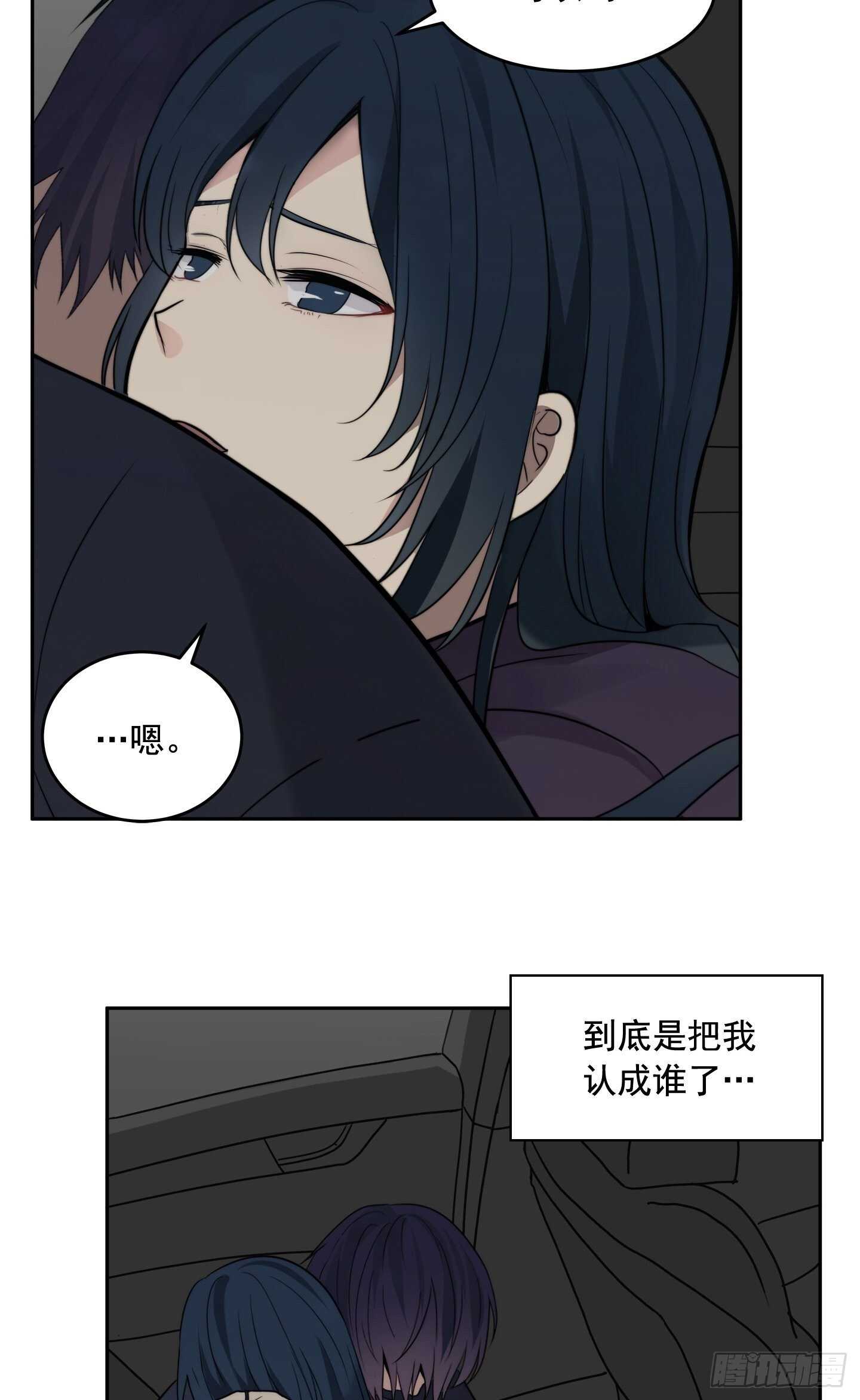 第17话(1/2)-第17话