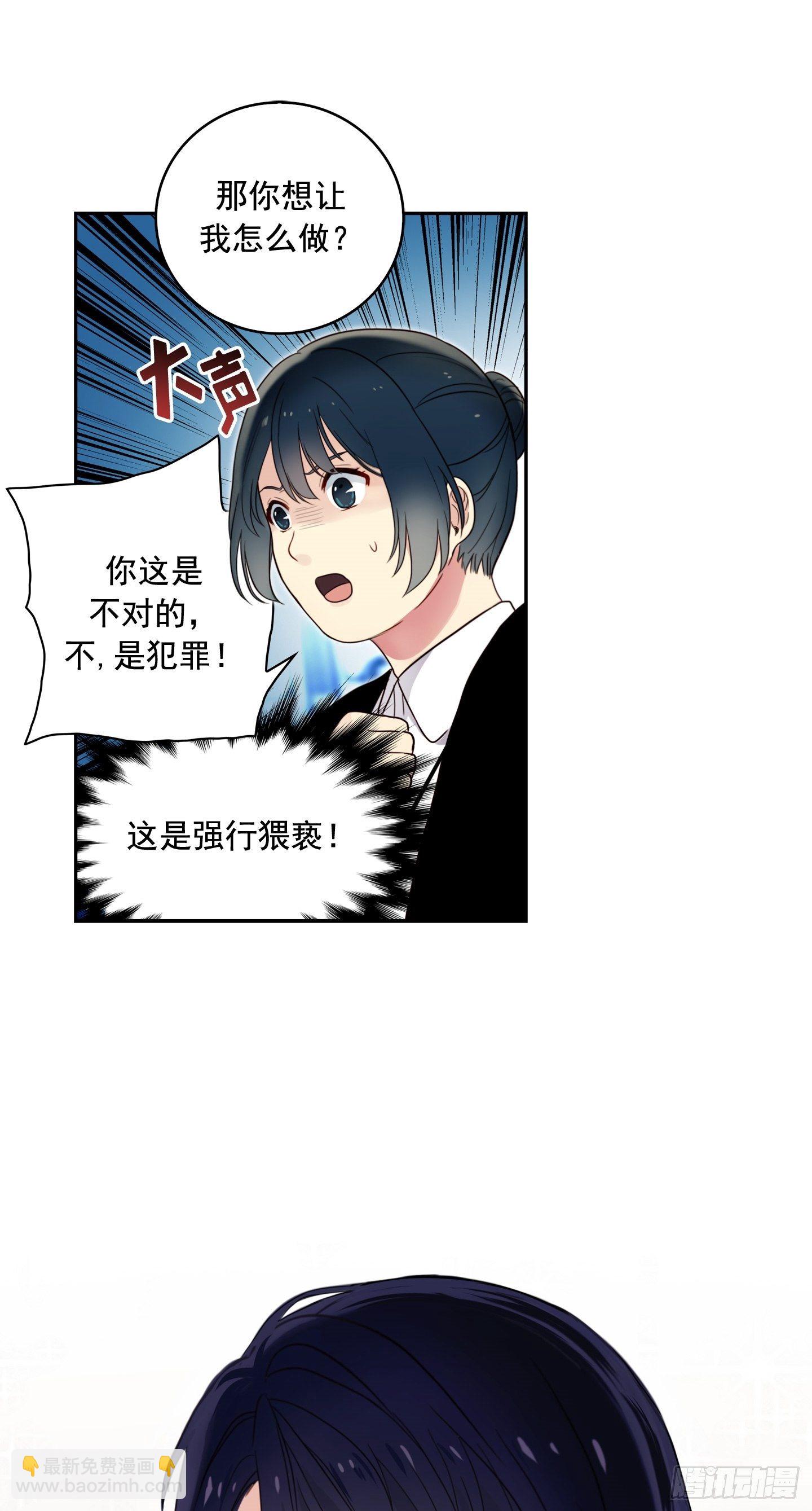 第3话(1/2)-第3话