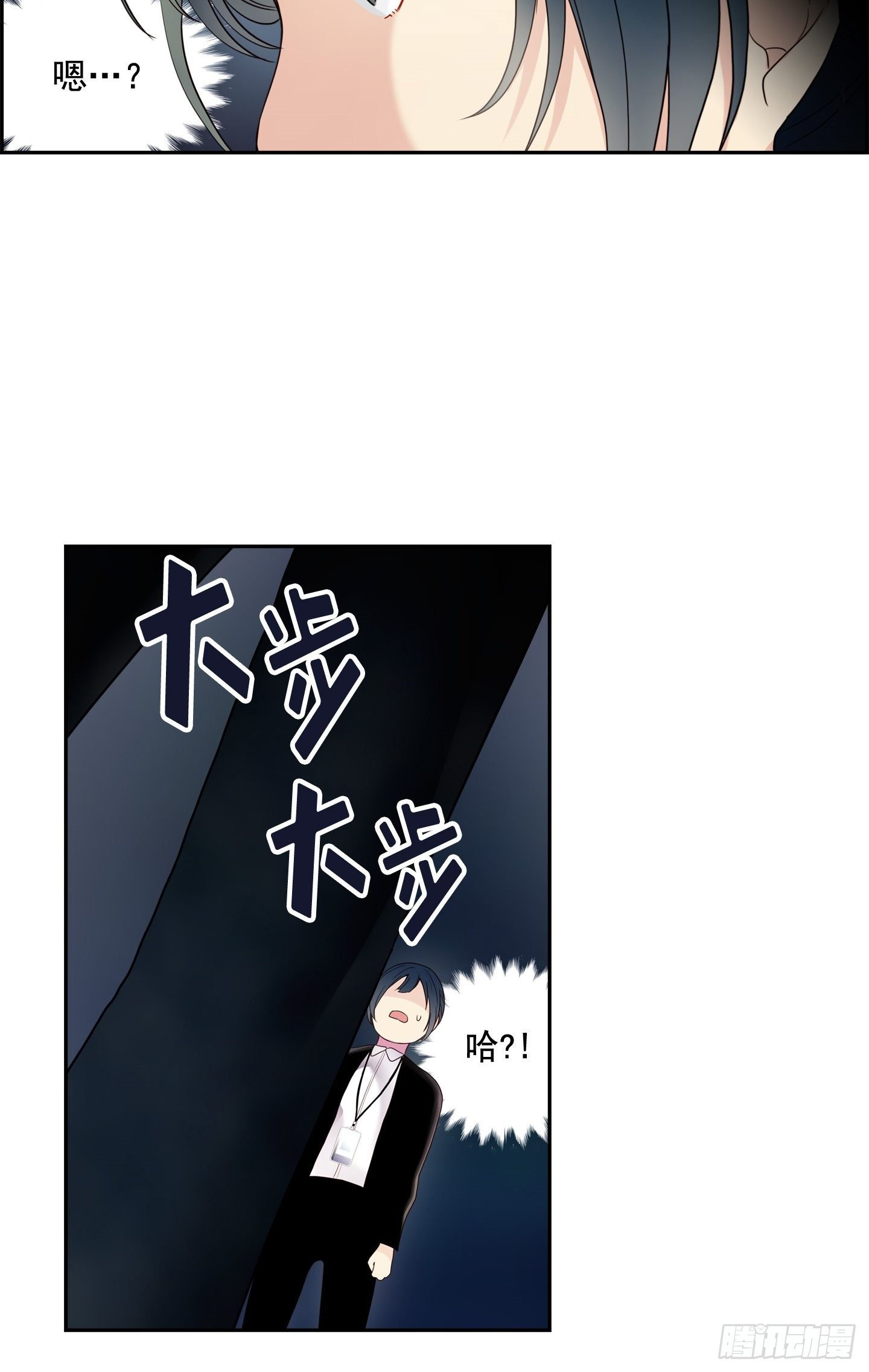 第3话(1/2)-第3话