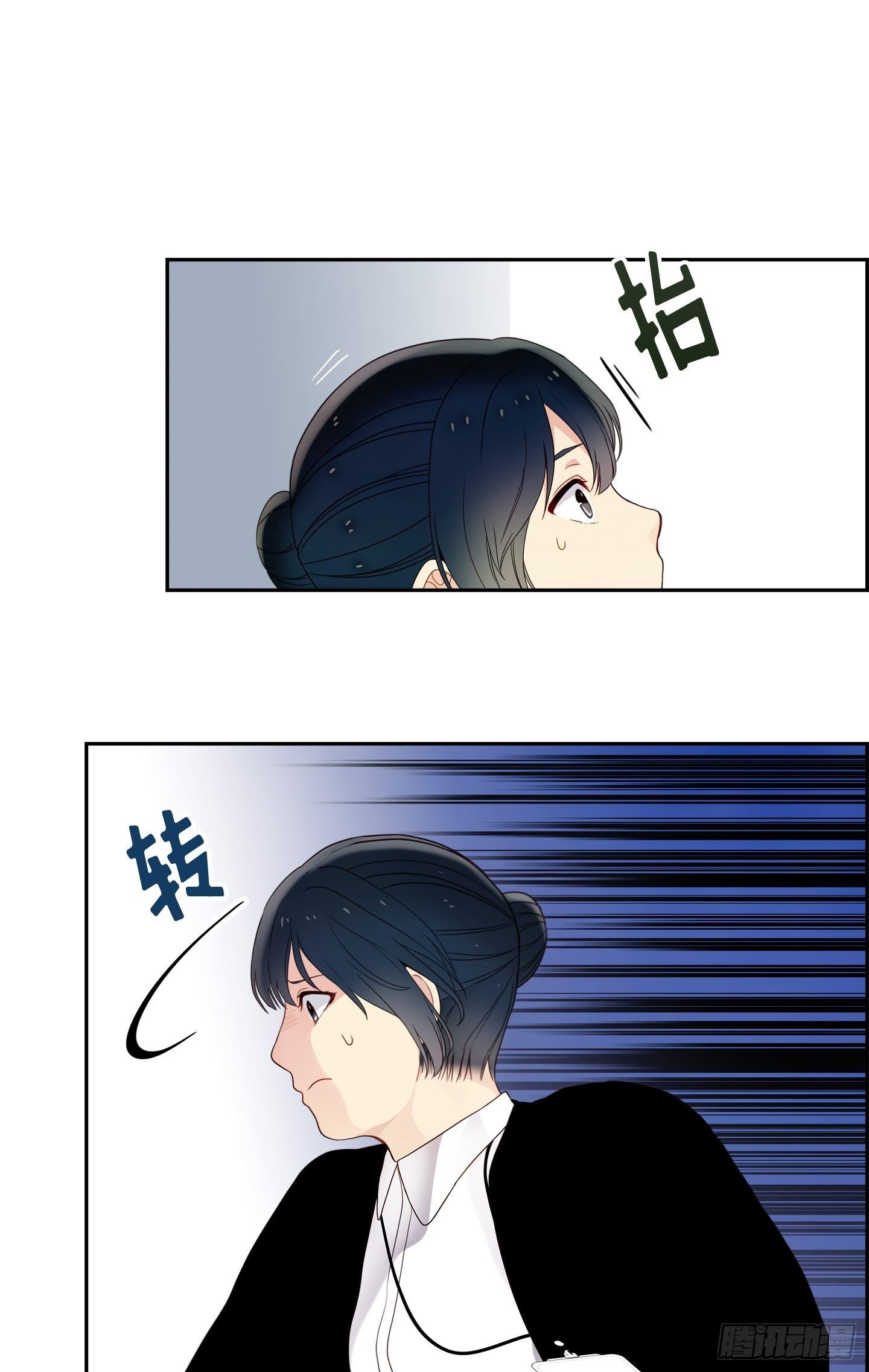 第3话(1/2)-第3话