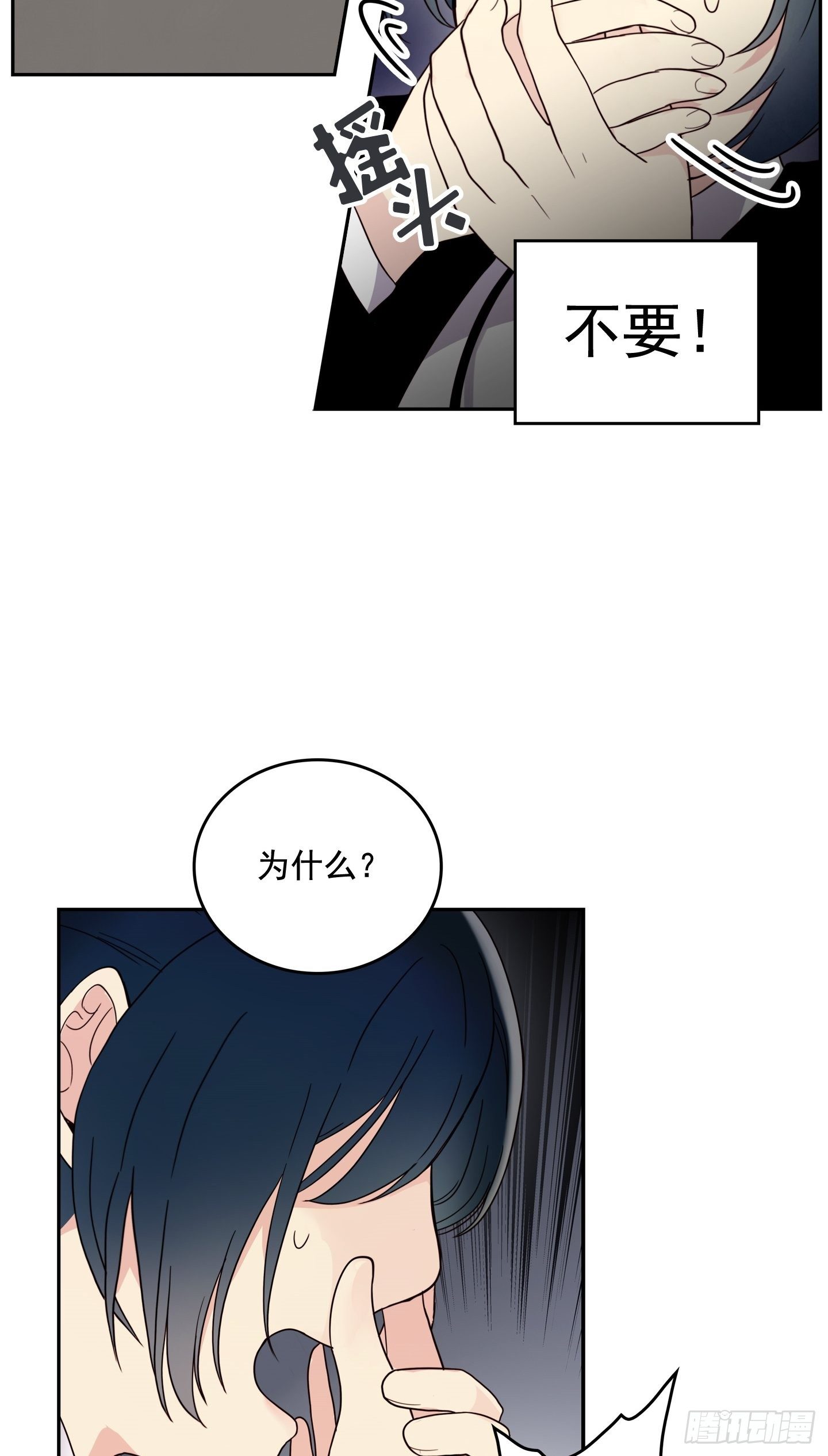 第3话(1/2)-第3话