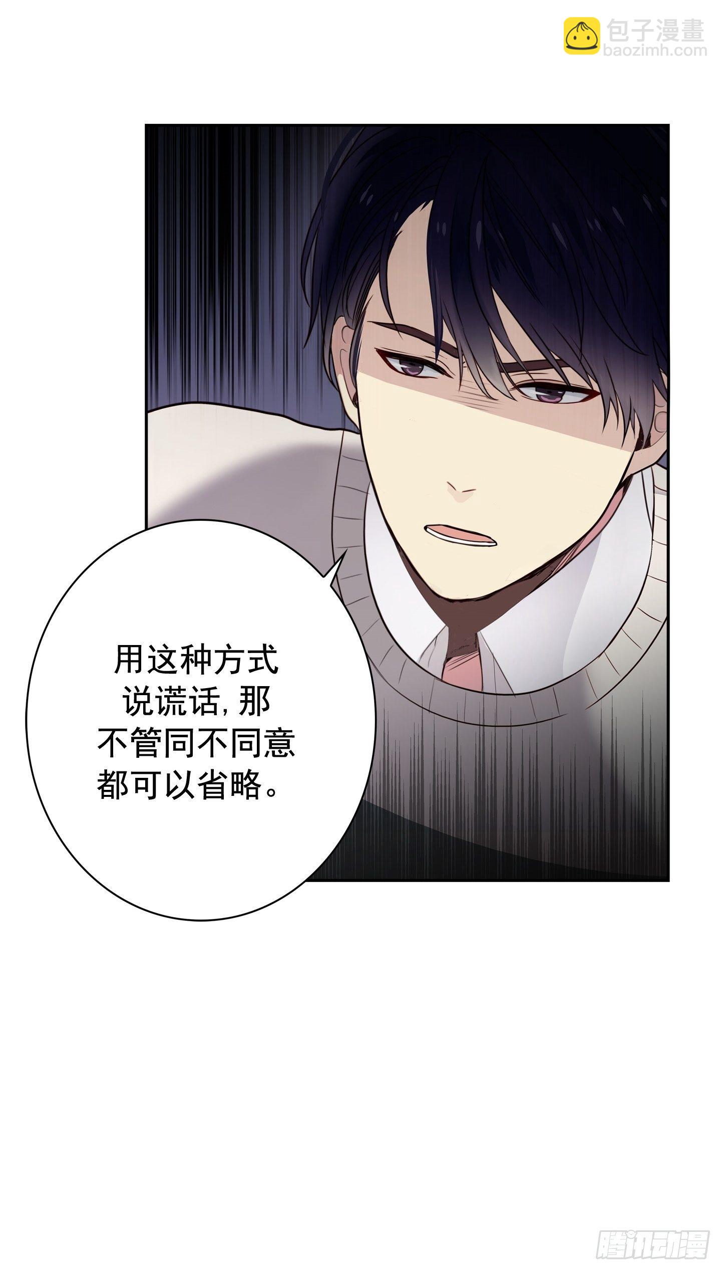 第3话(1/2)-第3话