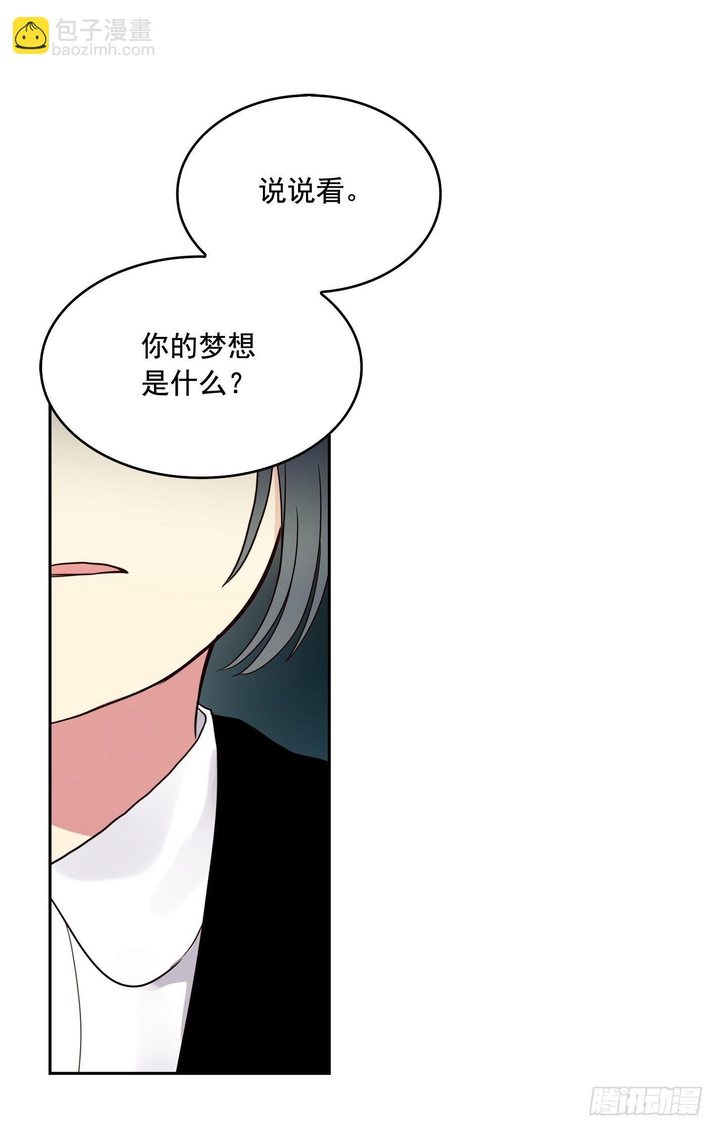 第3话(1/2)-第3话