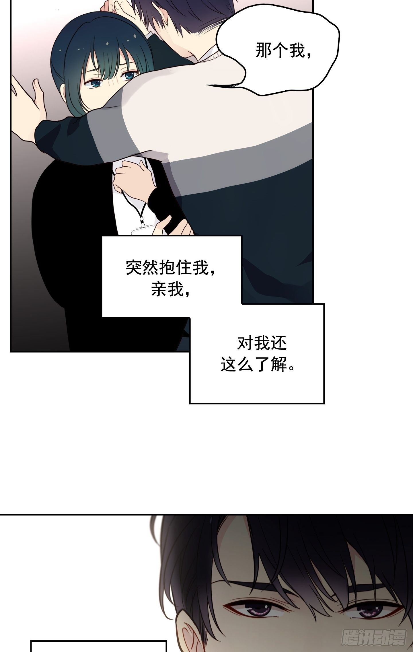 第3话(1/2)-第3话