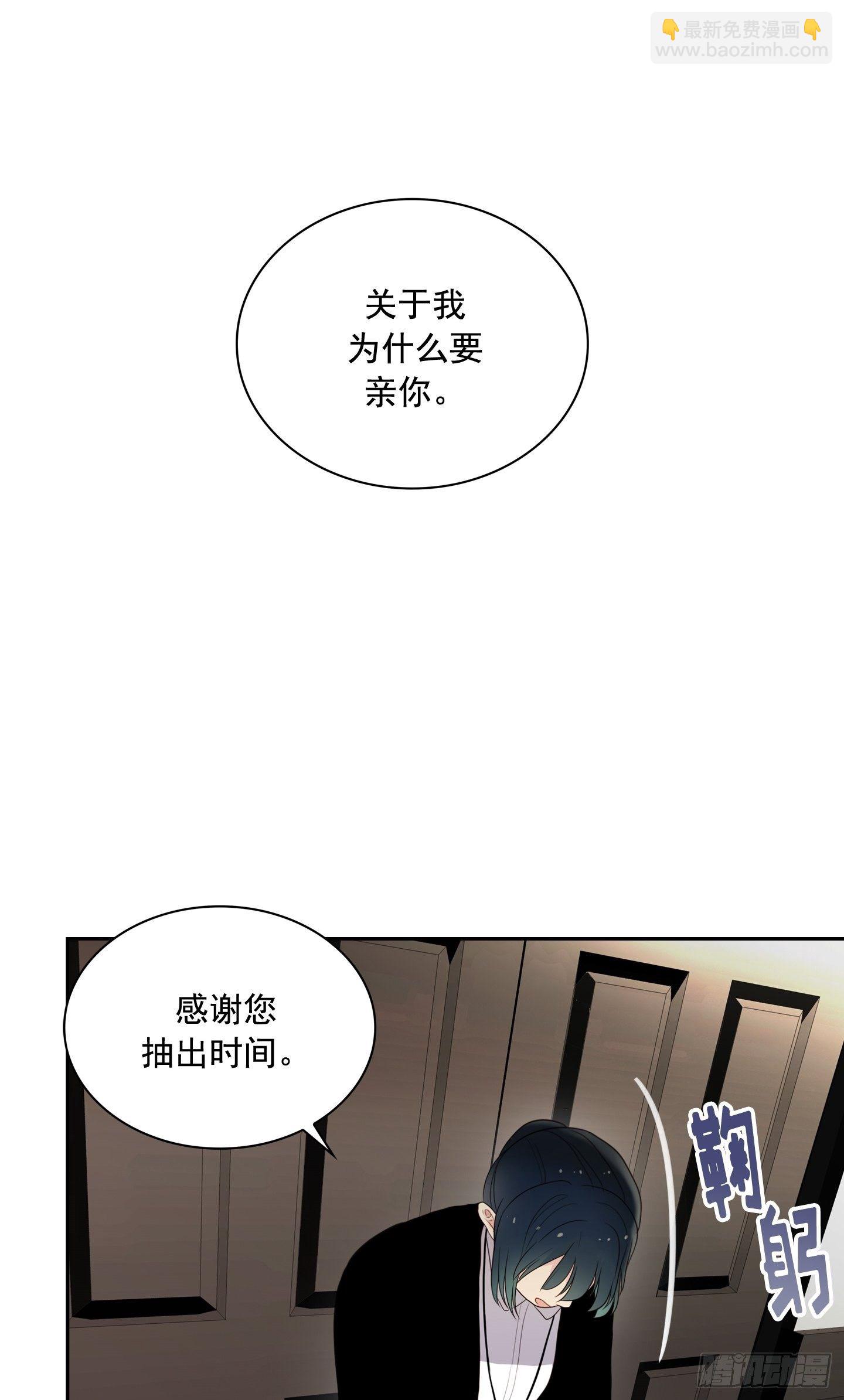 第3话(1/2)-第3话