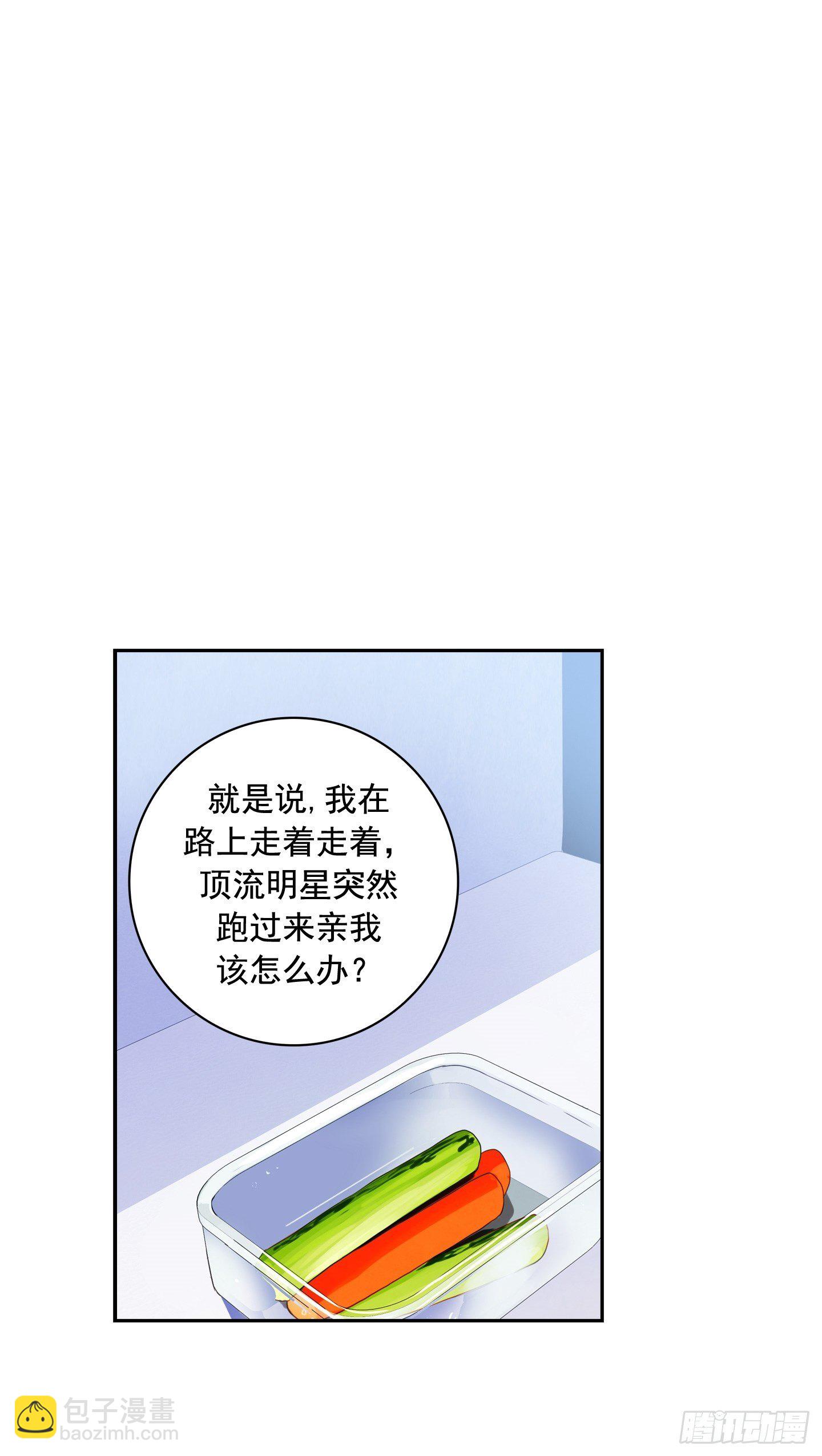 第3话(1/2)-第3话