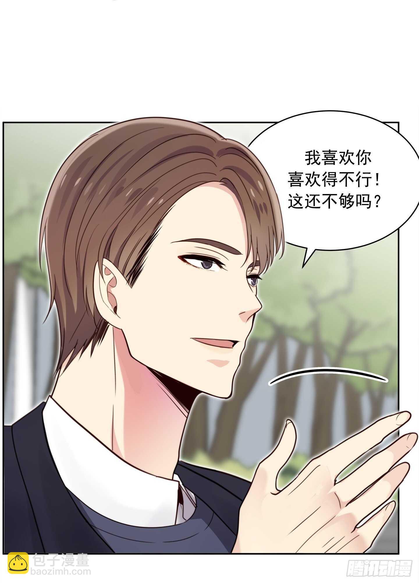 第21话(1/2)-第21话