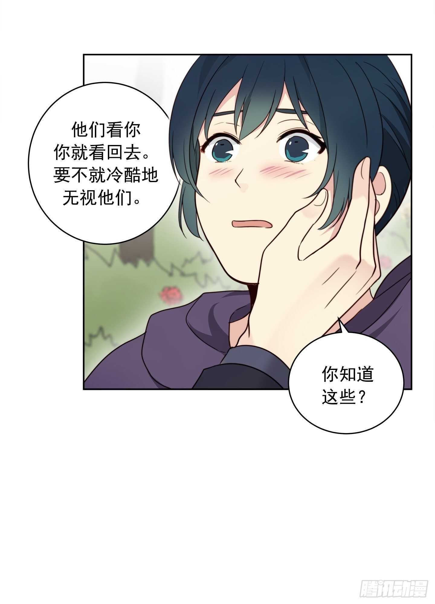 第21话(1/2)-第21话