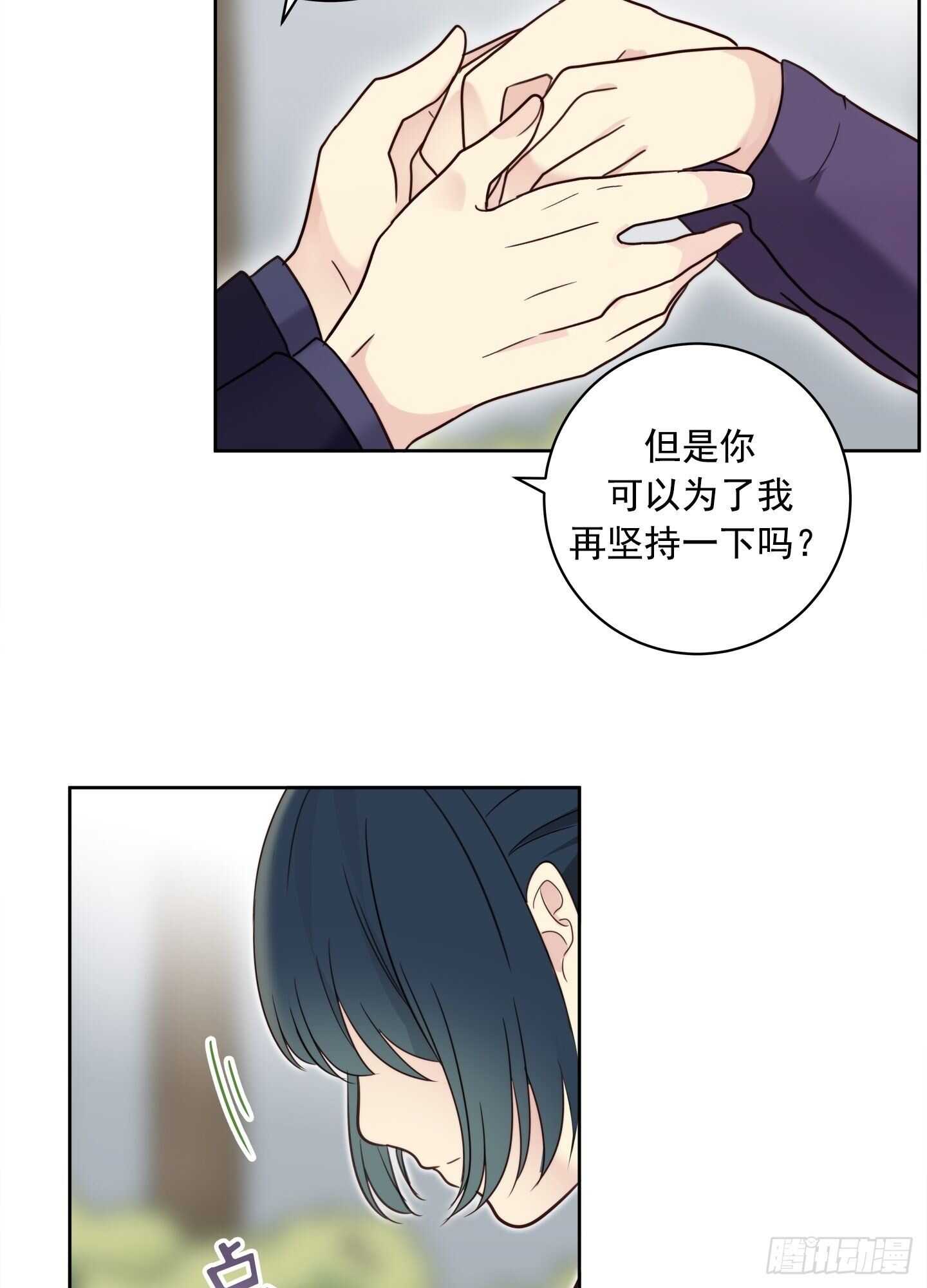 第21话(1/2)-第21话