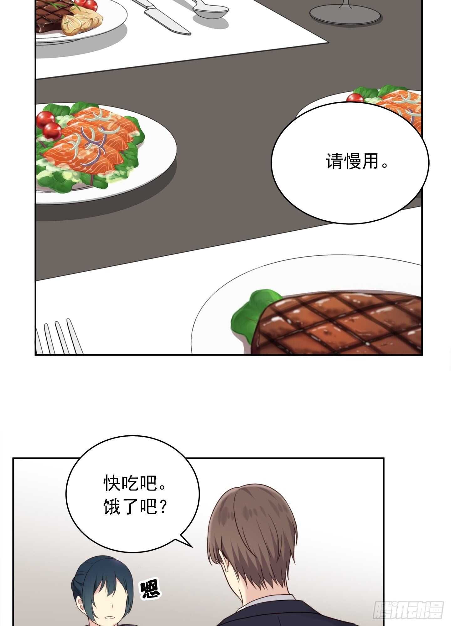 第21话(1/2)-第21话