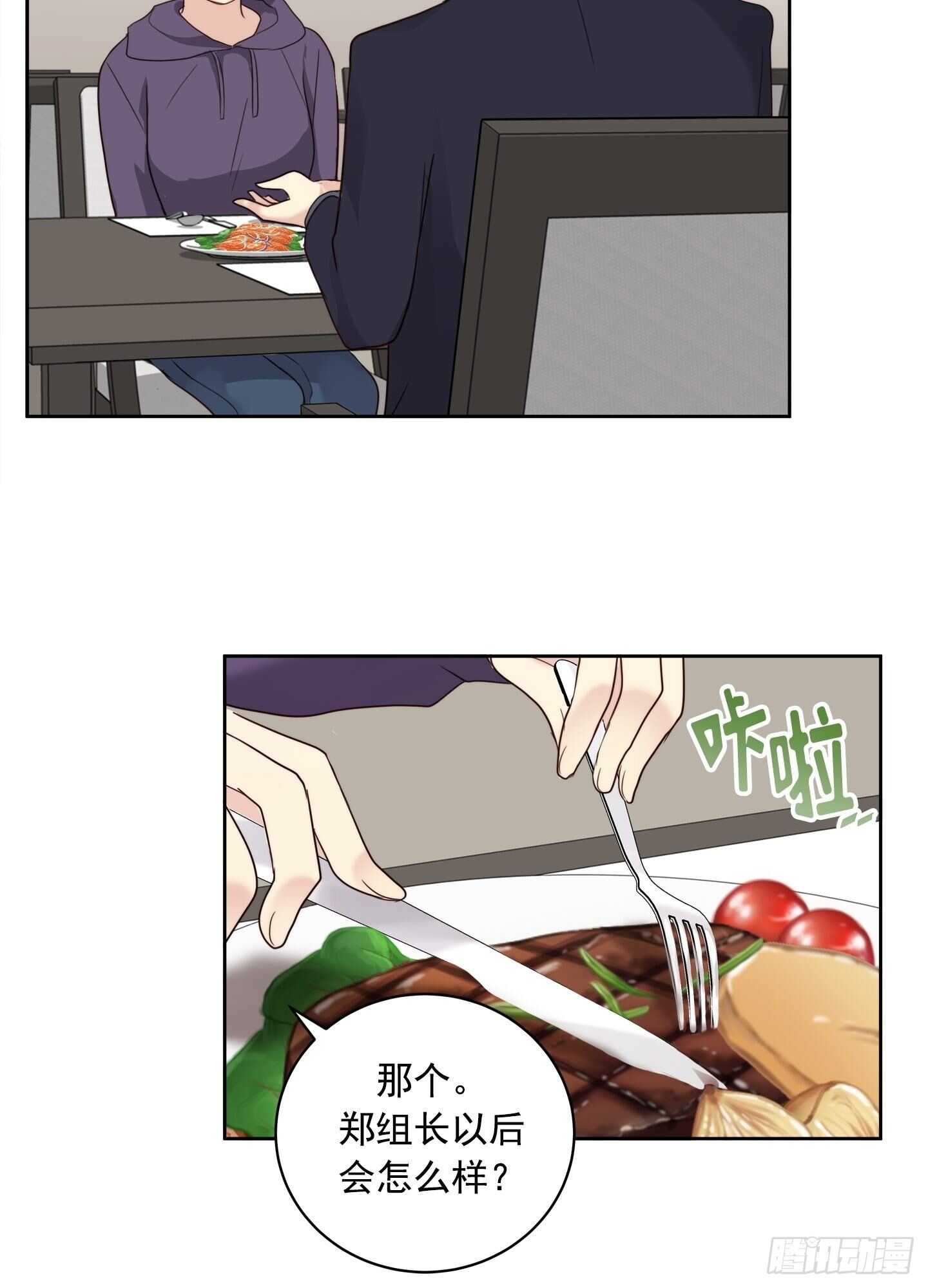 第21话(1/2)-第21话