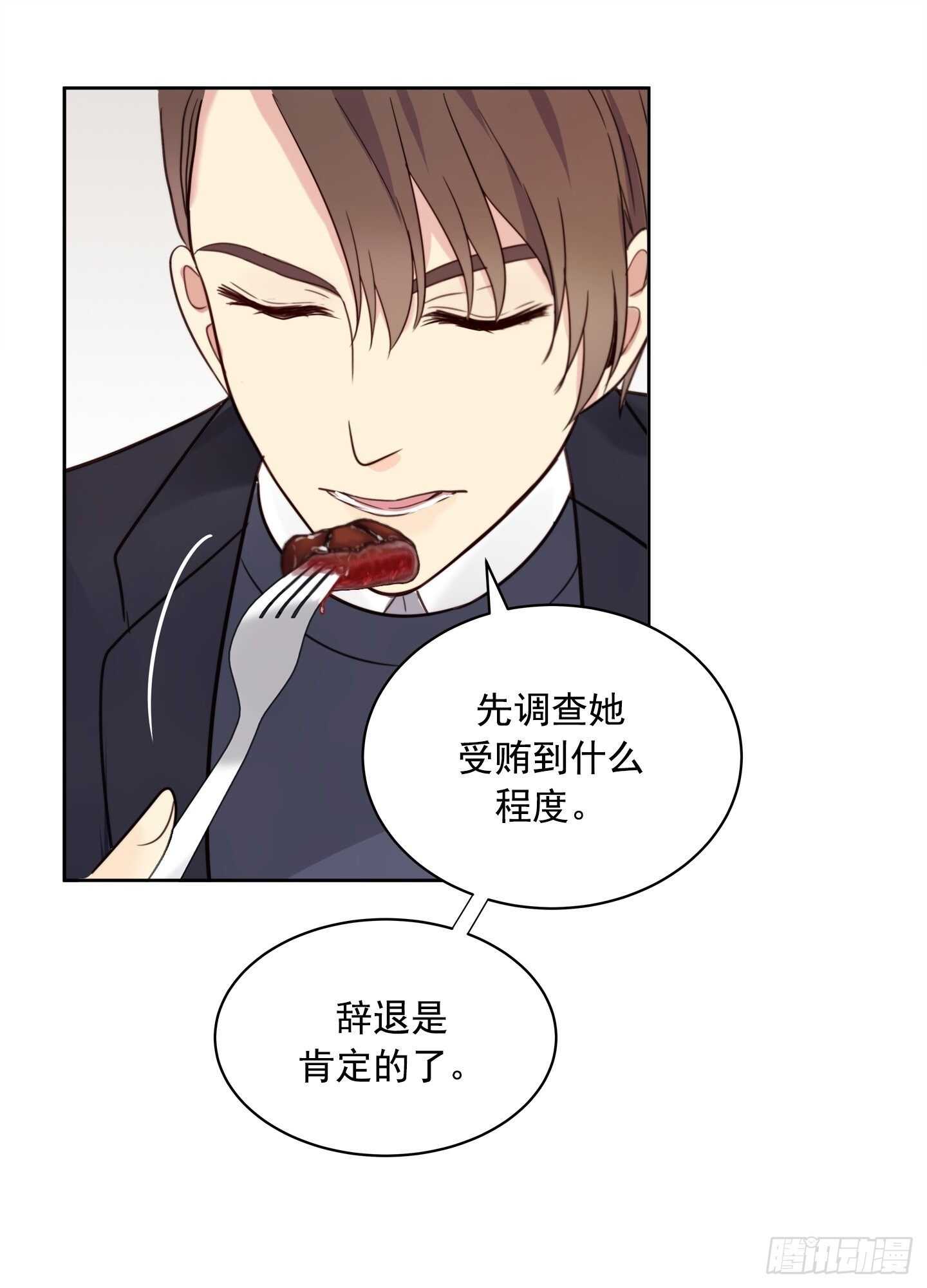 第21话(1/2)-第21话