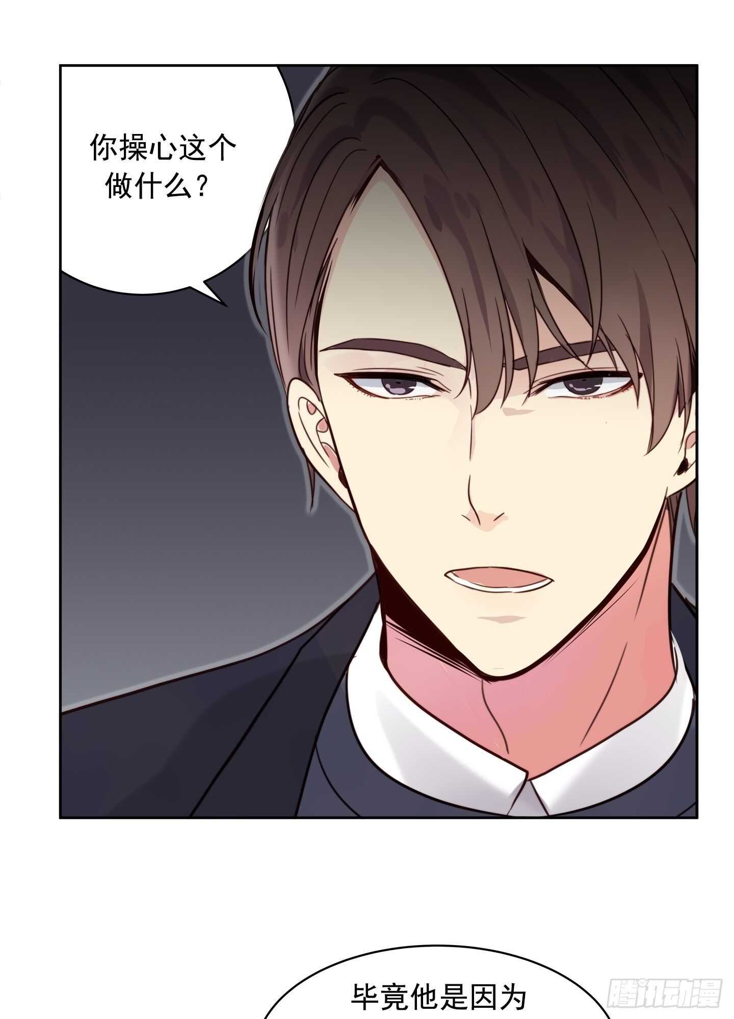 第21话(1/2)-第21话