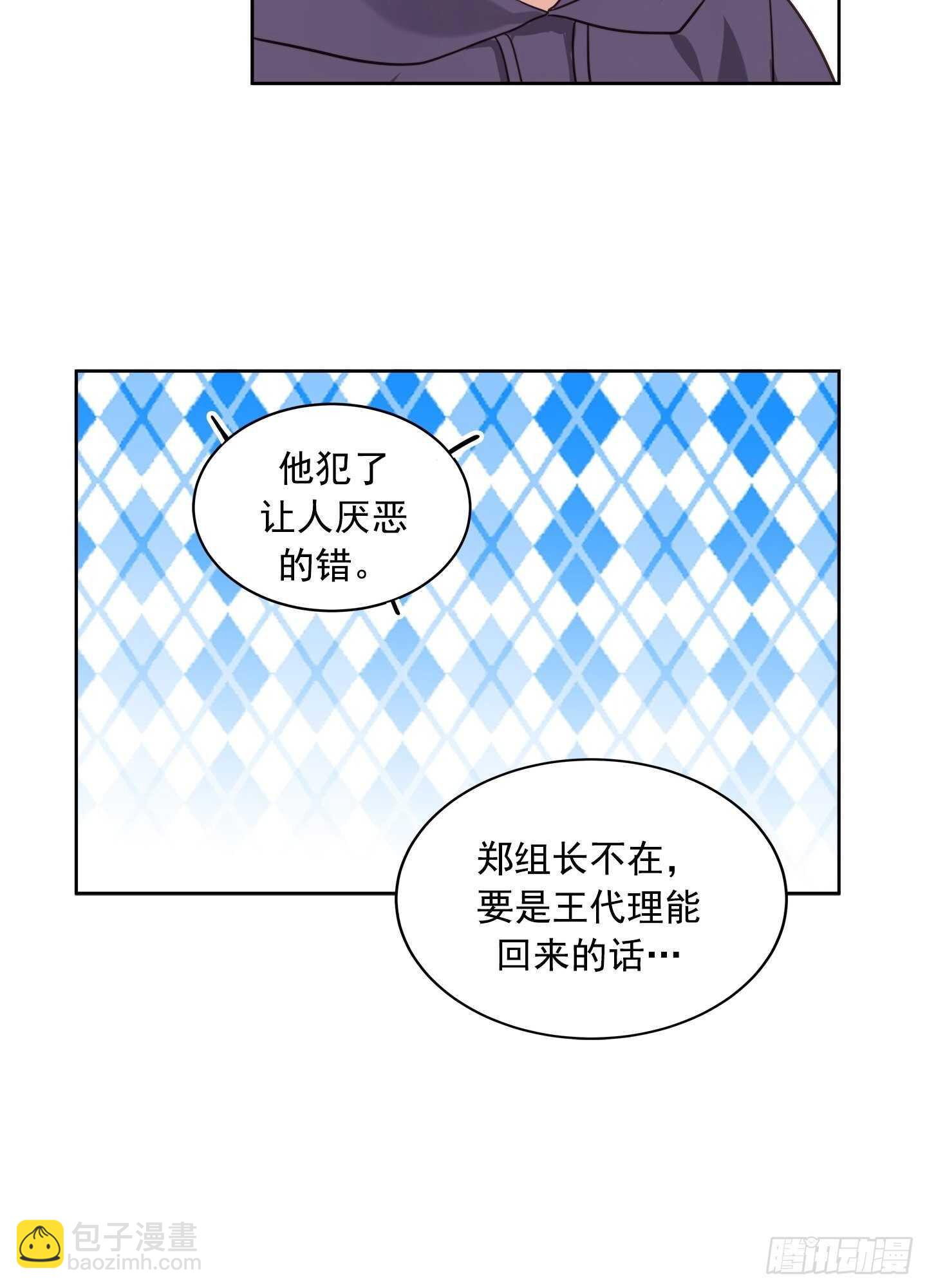 第21话(1/2)-第21话