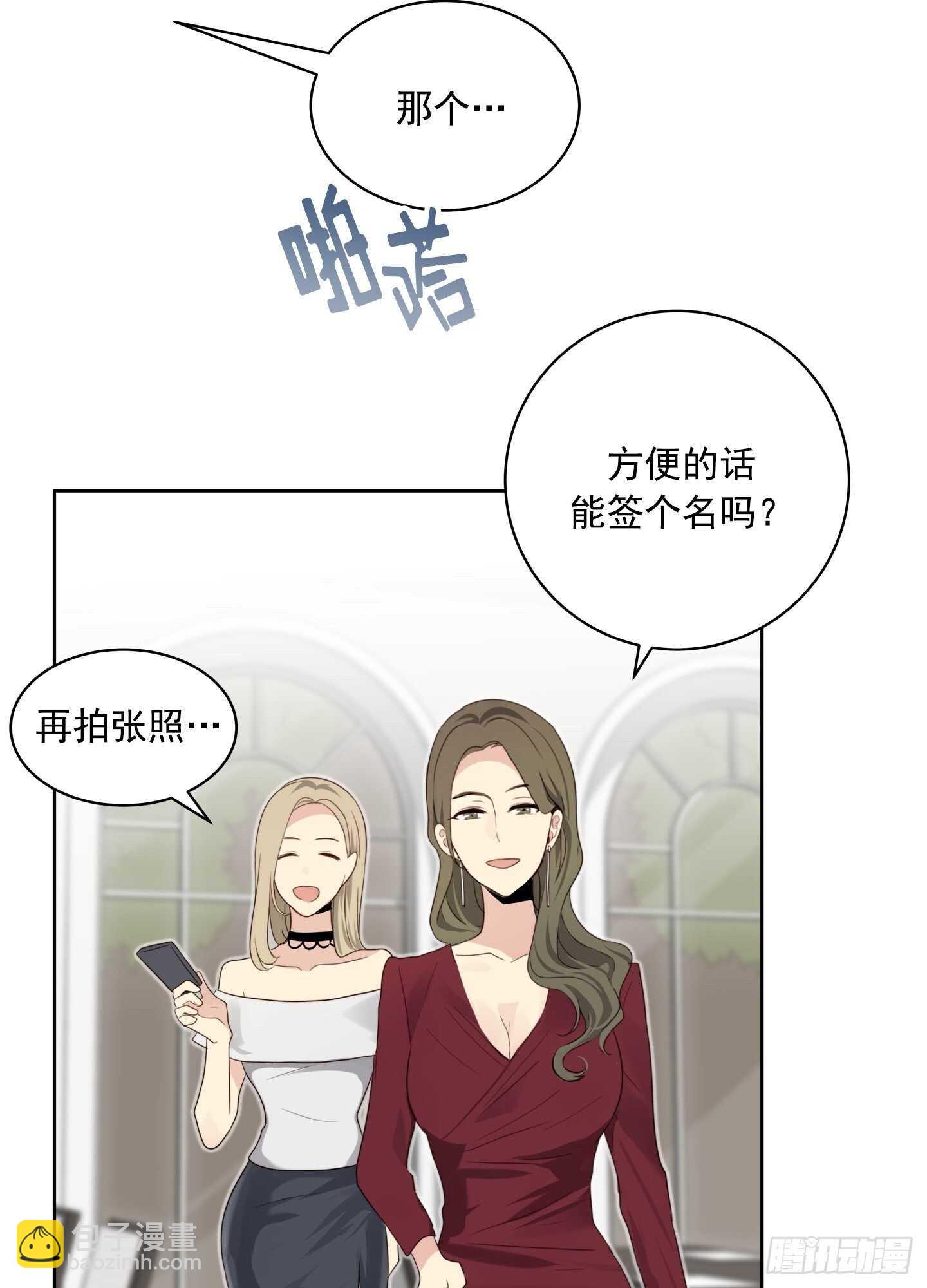 第21话(1/2)-第21话