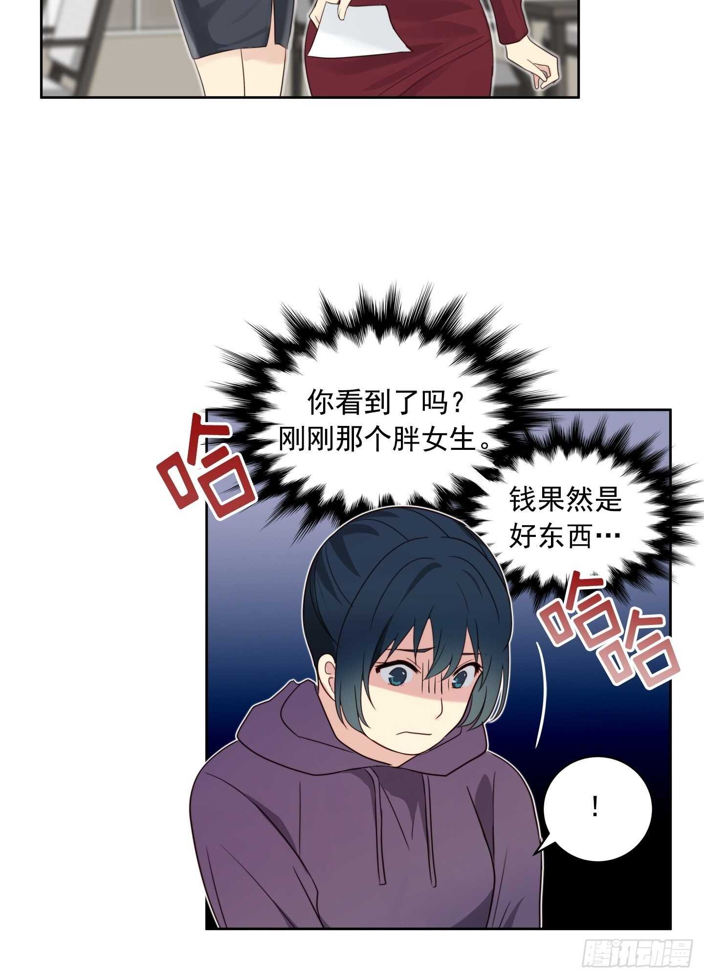 第21话(1/2)-第21话