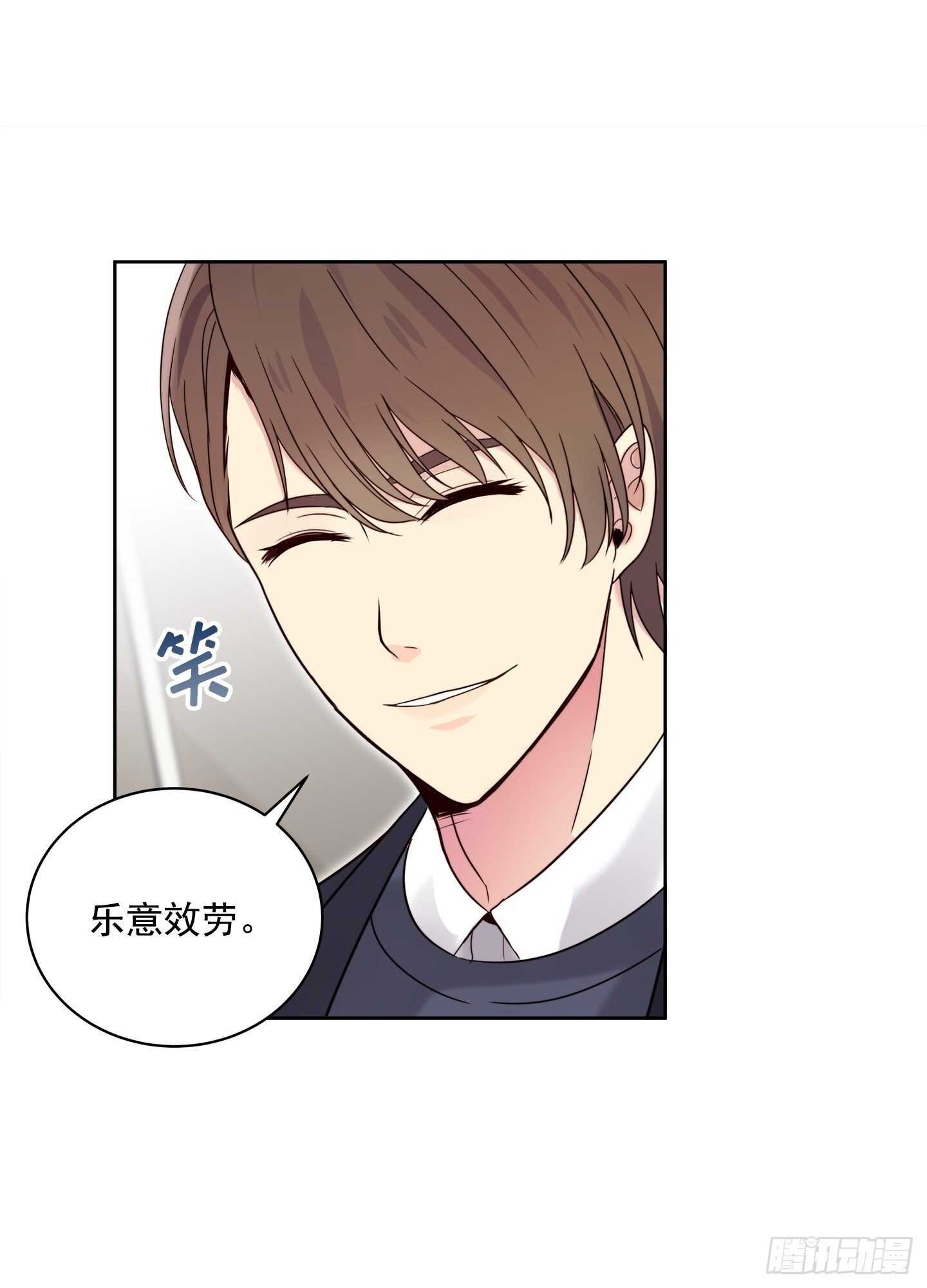 第21话(1/2)-第21话