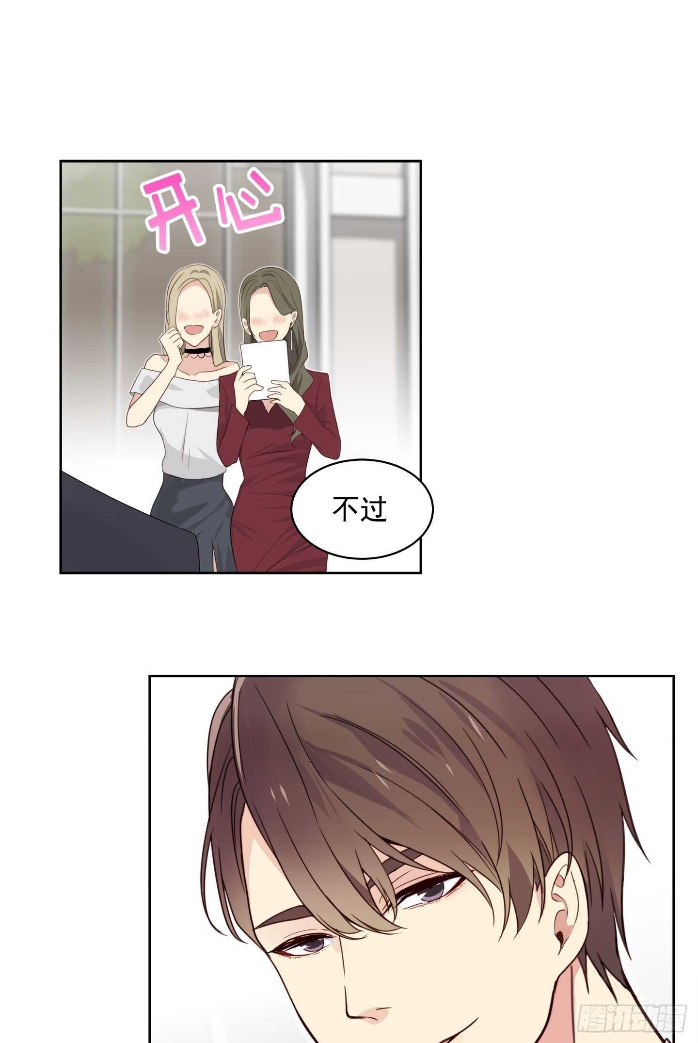 第21话(1/2)-第21话