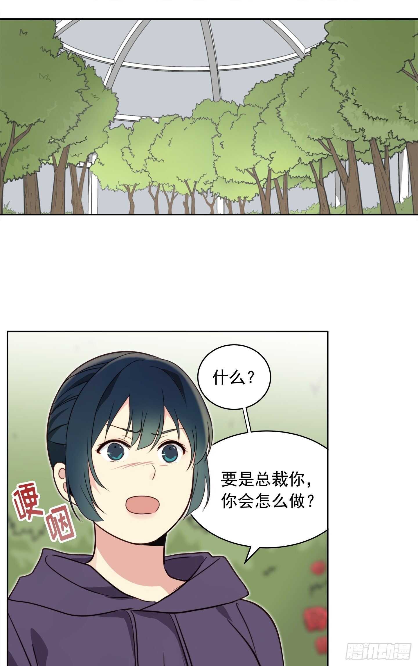 第21话(1/2)-第21话