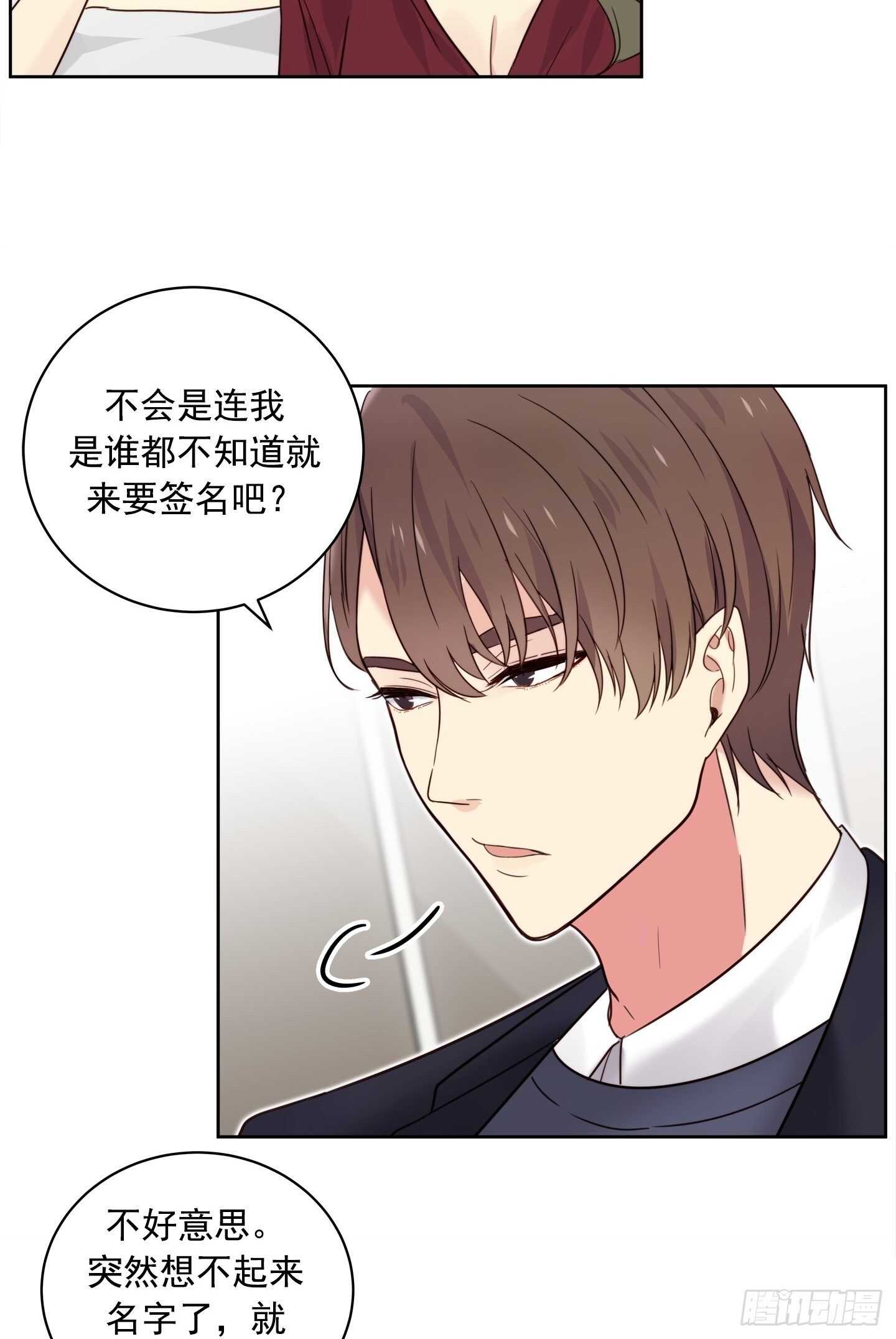 第21话(1/2)-第21话