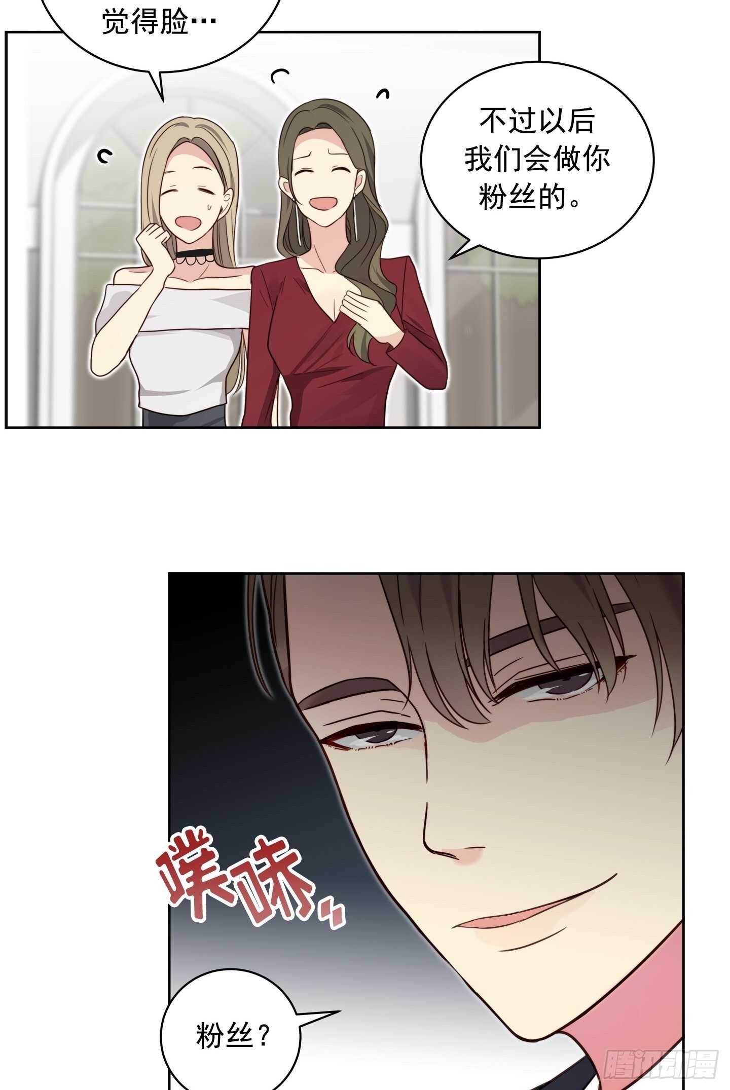 第21话(1/2)-第21话