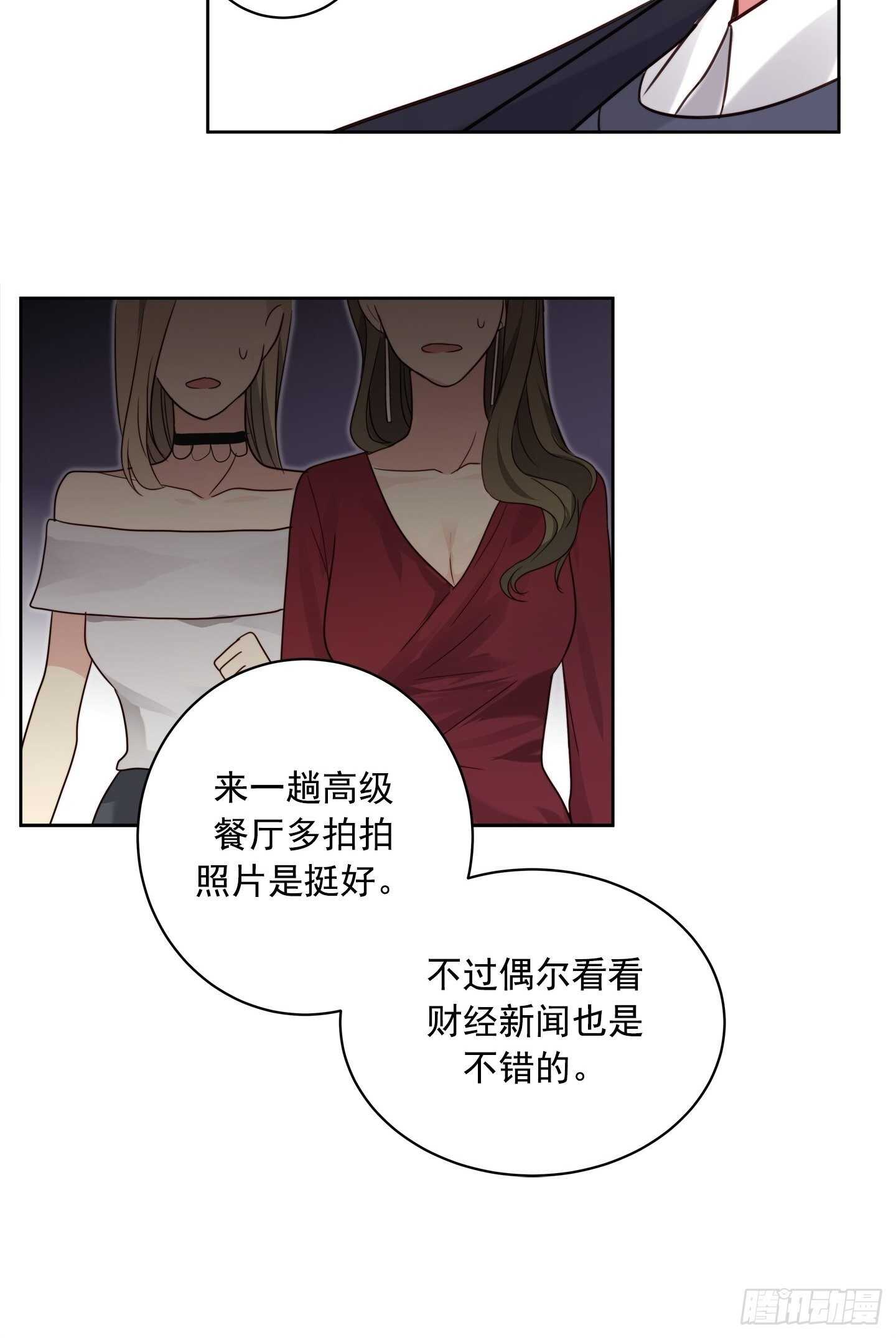 第21话(1/2)-第21话