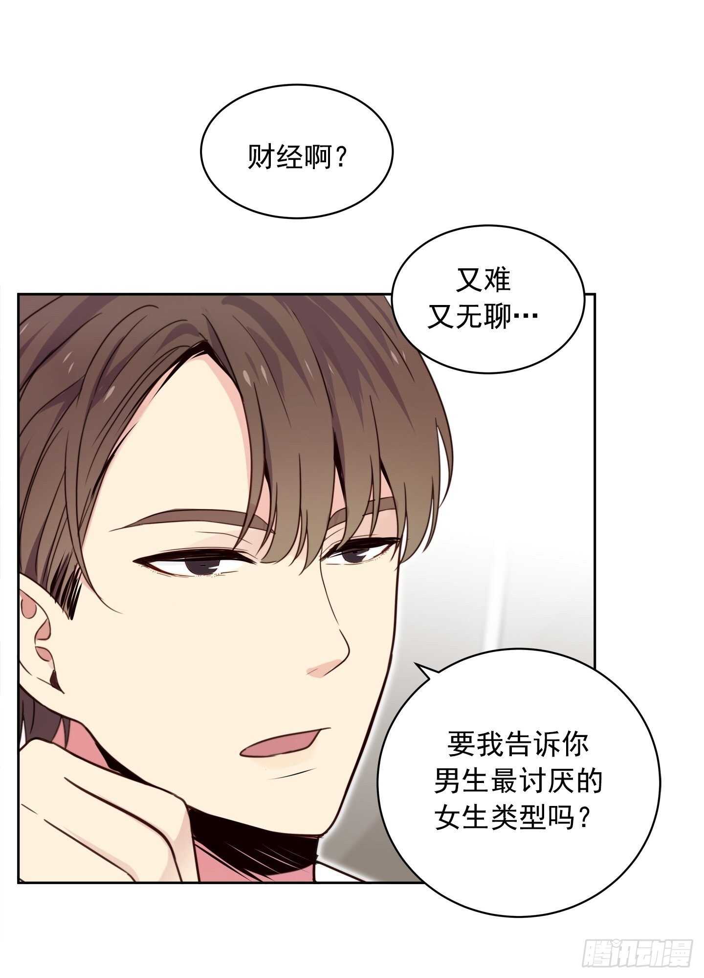 第21话(1/2)-第21话