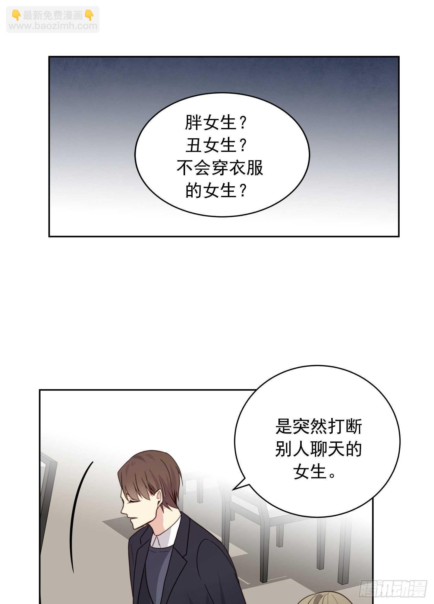 第21话(1/2)-第21话