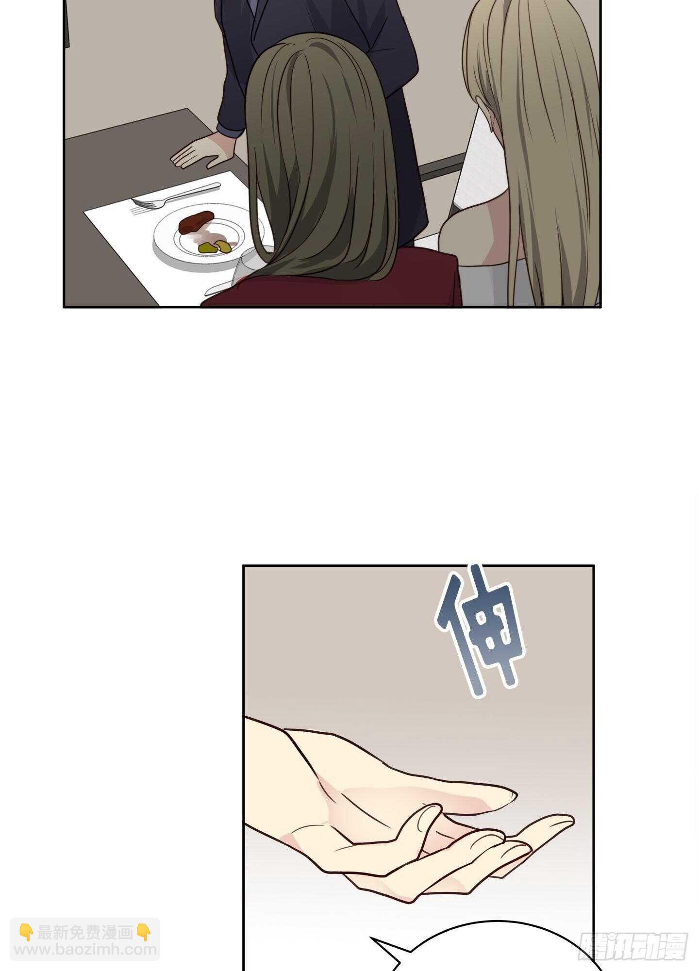 第21话(1/2)-第21话