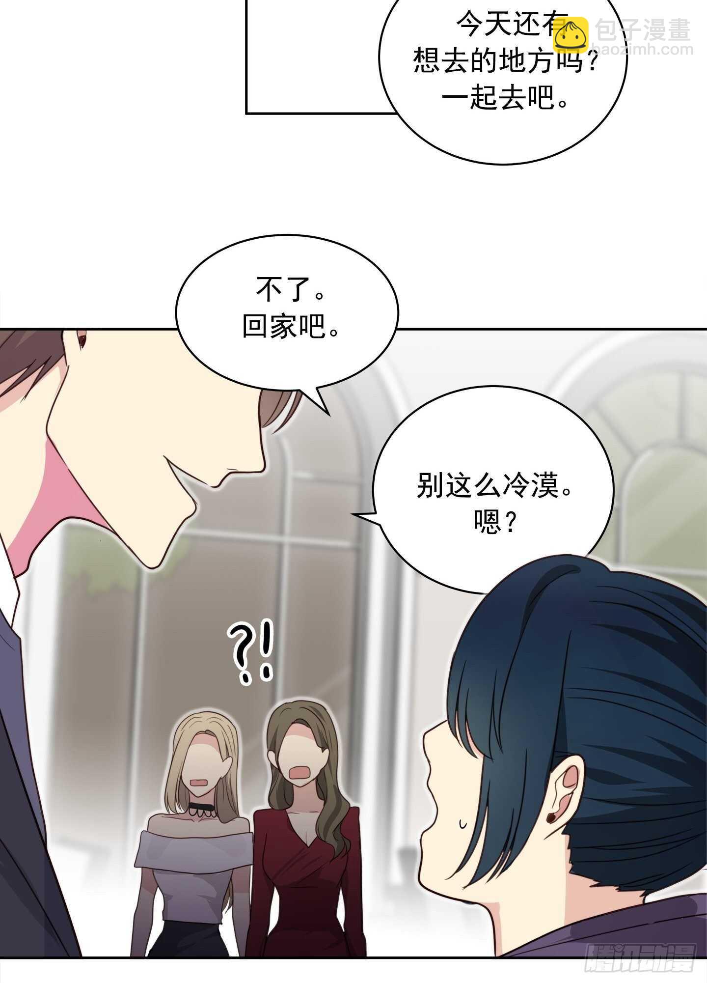 第21话(1/2)-第21话