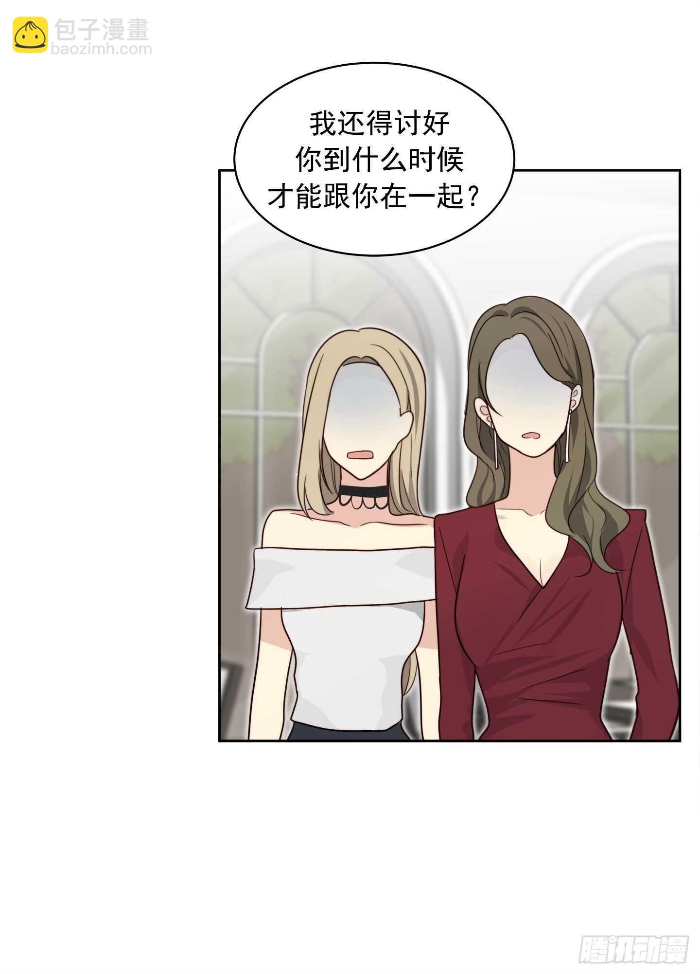 第21话(1/2)-第21话