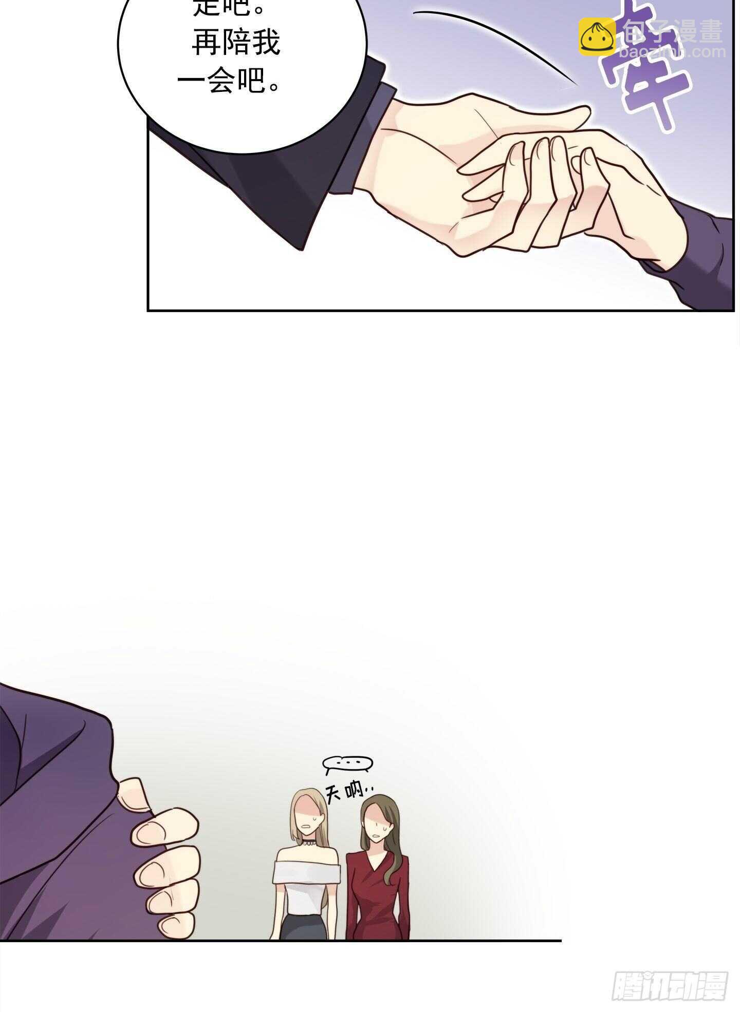 第21话(1/2)-第21话